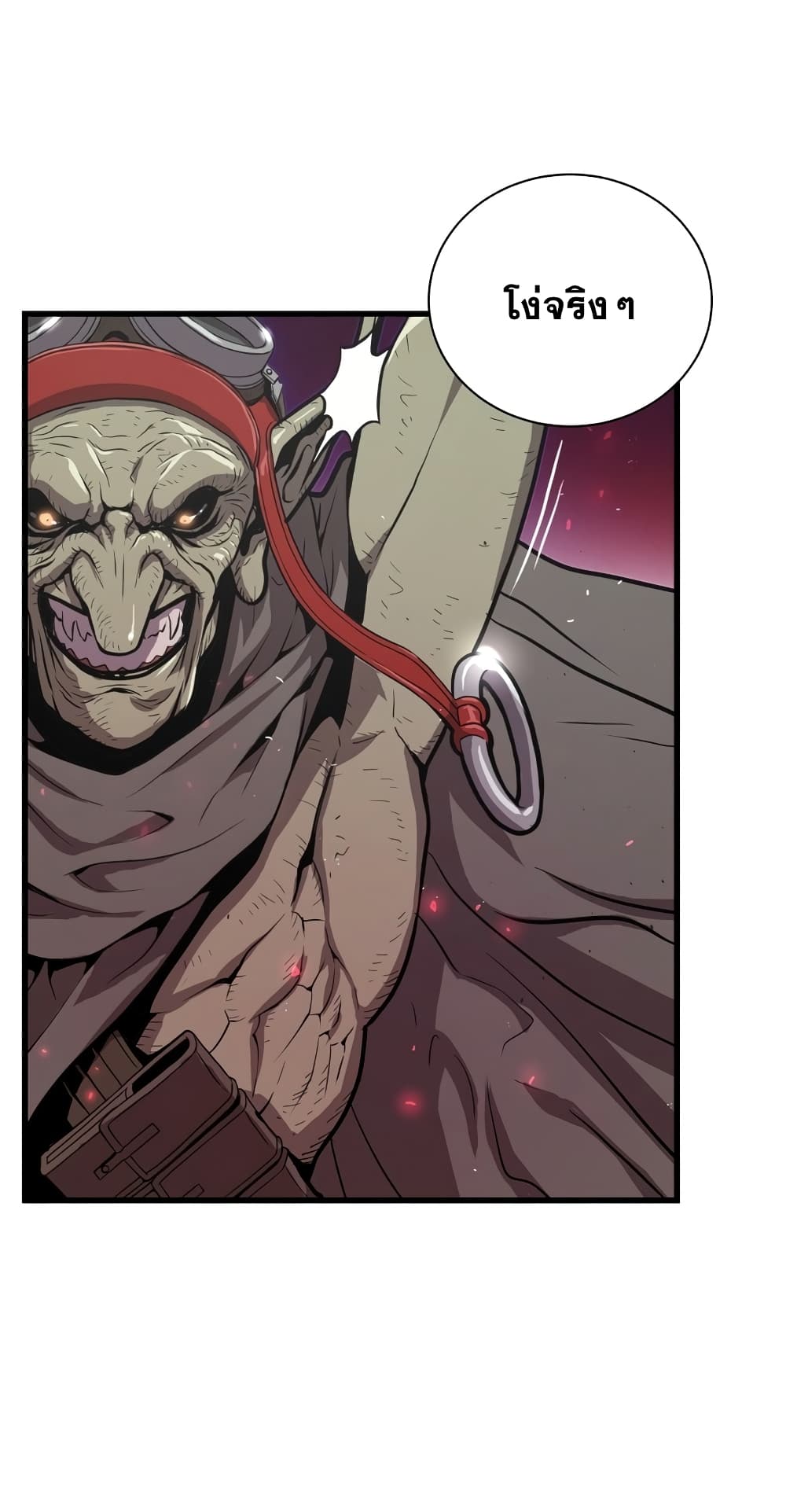 Read Hoarding in Hell TH Manga Online