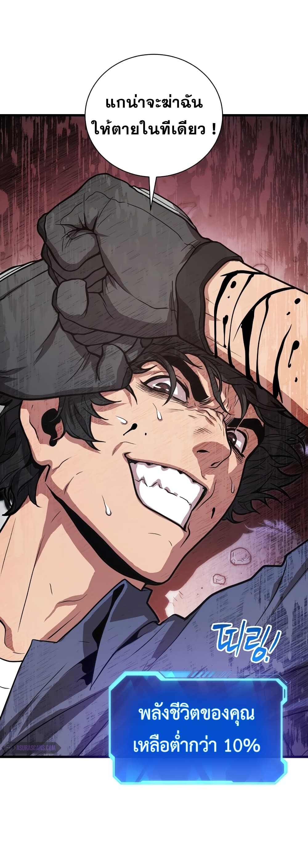 Read Hoarding in Hell TH Manga Online
