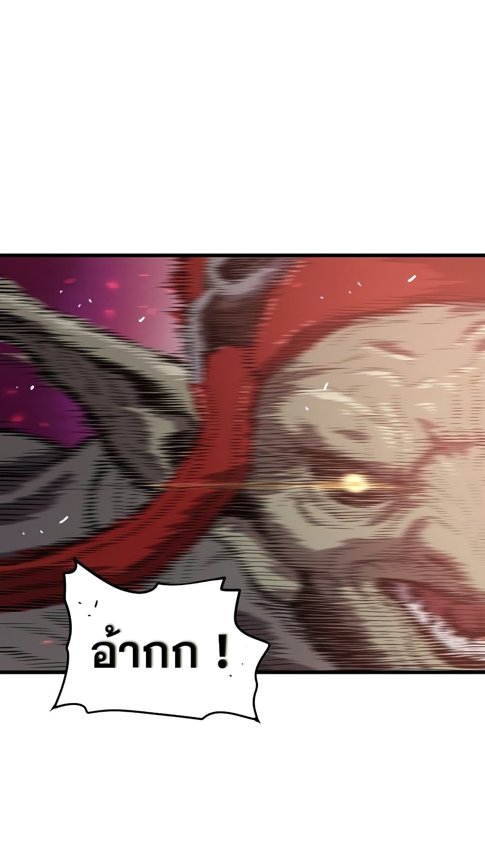 Read Hoarding in Hell TH Manga Online