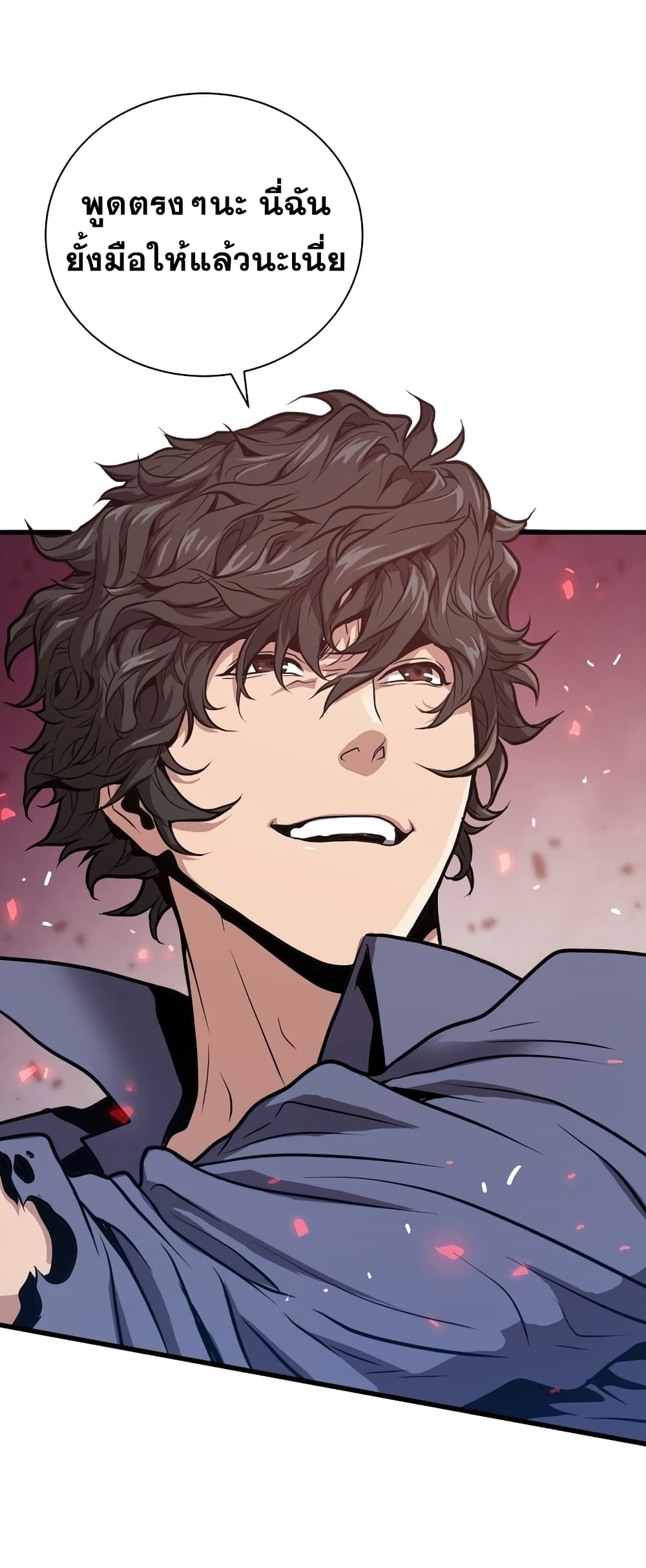 Read Hoarding in Hell TH Manga Online