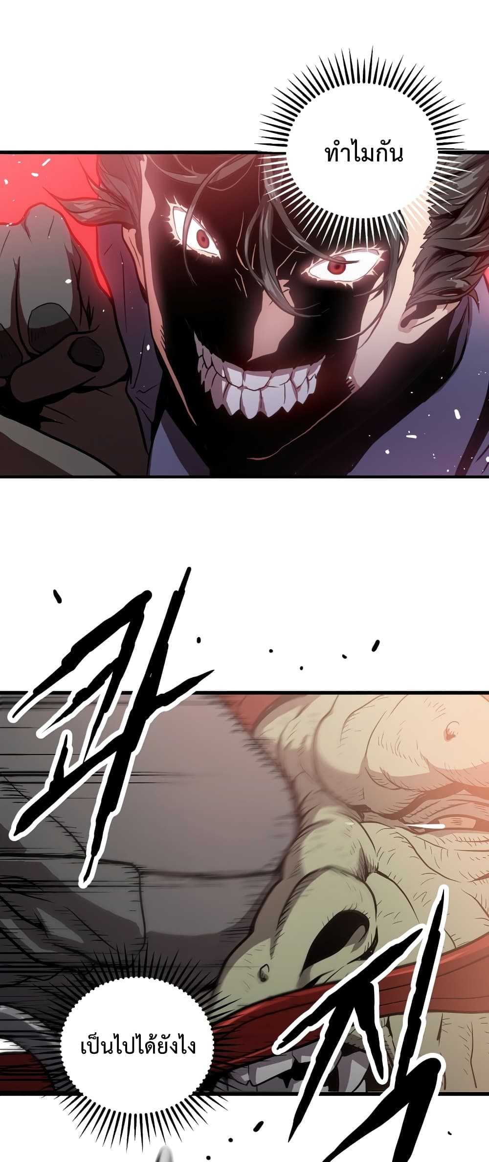 Read Hoarding in Hell TH Manga Online