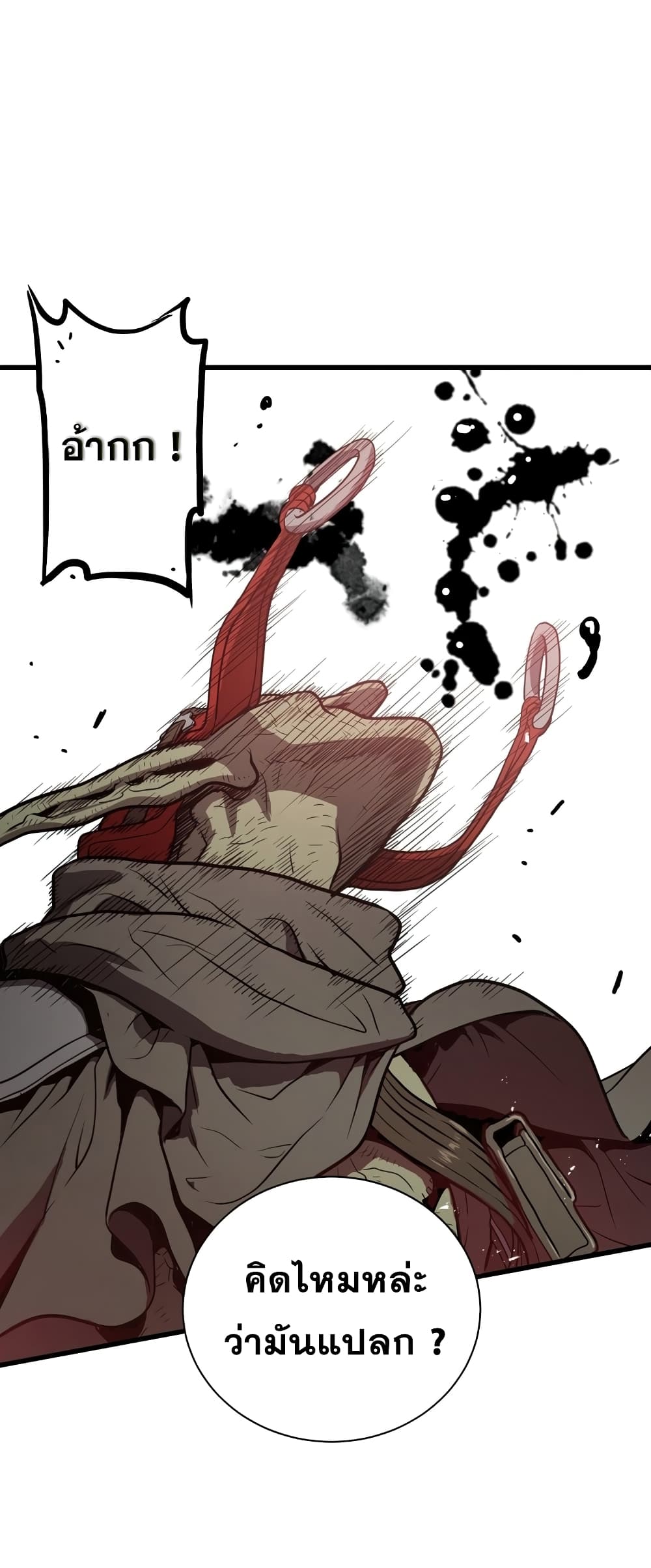 Read Hoarding in Hell TH Manga Online