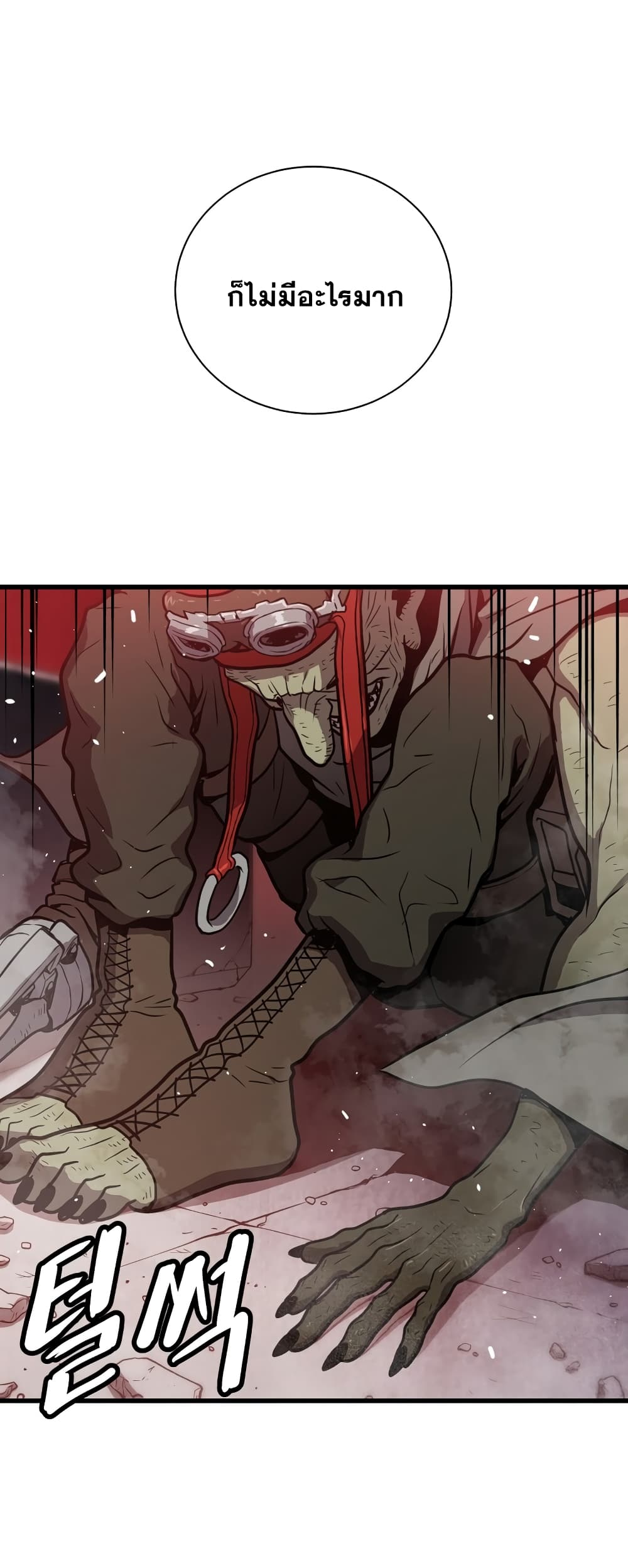Read Hoarding in Hell TH Manga Online
