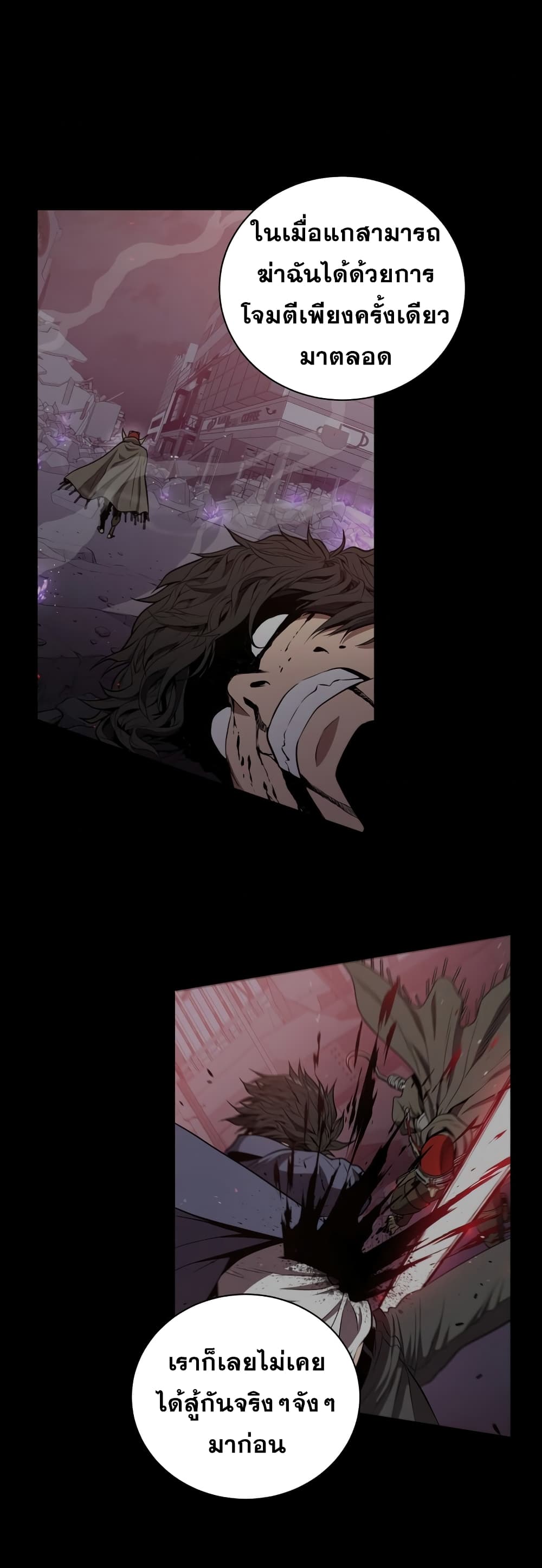 Read Hoarding in Hell TH Manga Online