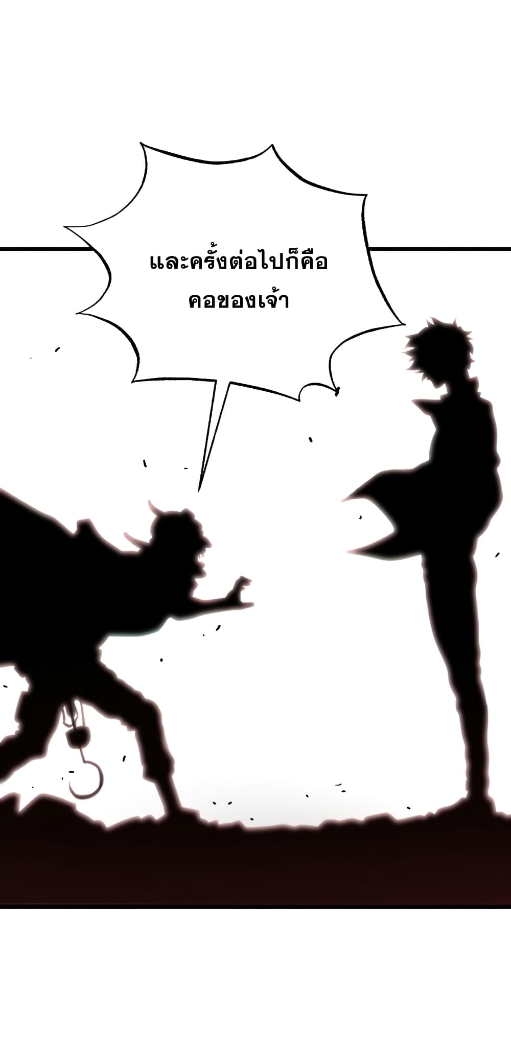 Read Hoarding in Hell TH Manga Online