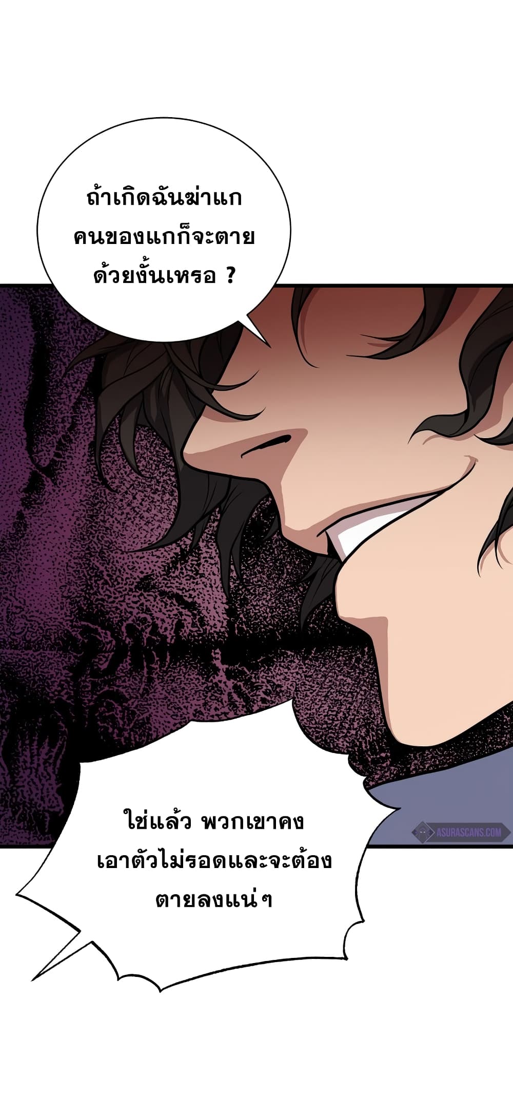 Read Hoarding in Hell TH Manga Online