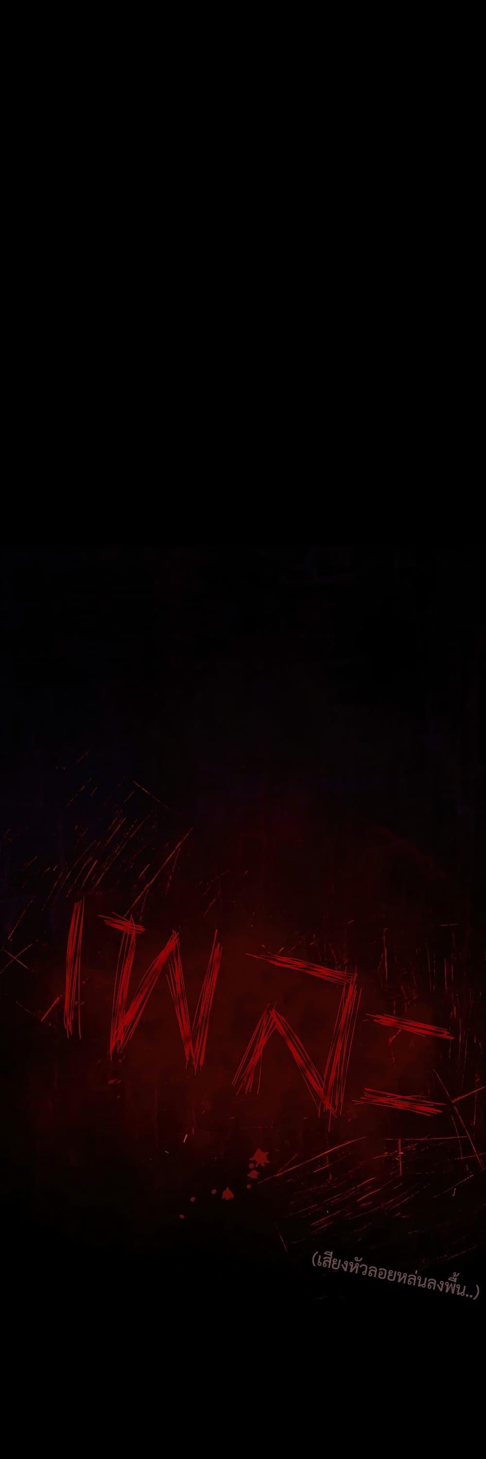 Read Hoarding in Hell TH Manga Online