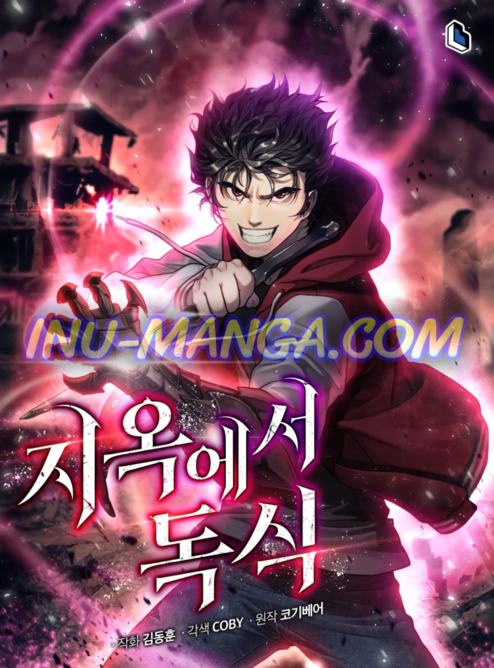 Read Hoarding in Hell TH Manga Online