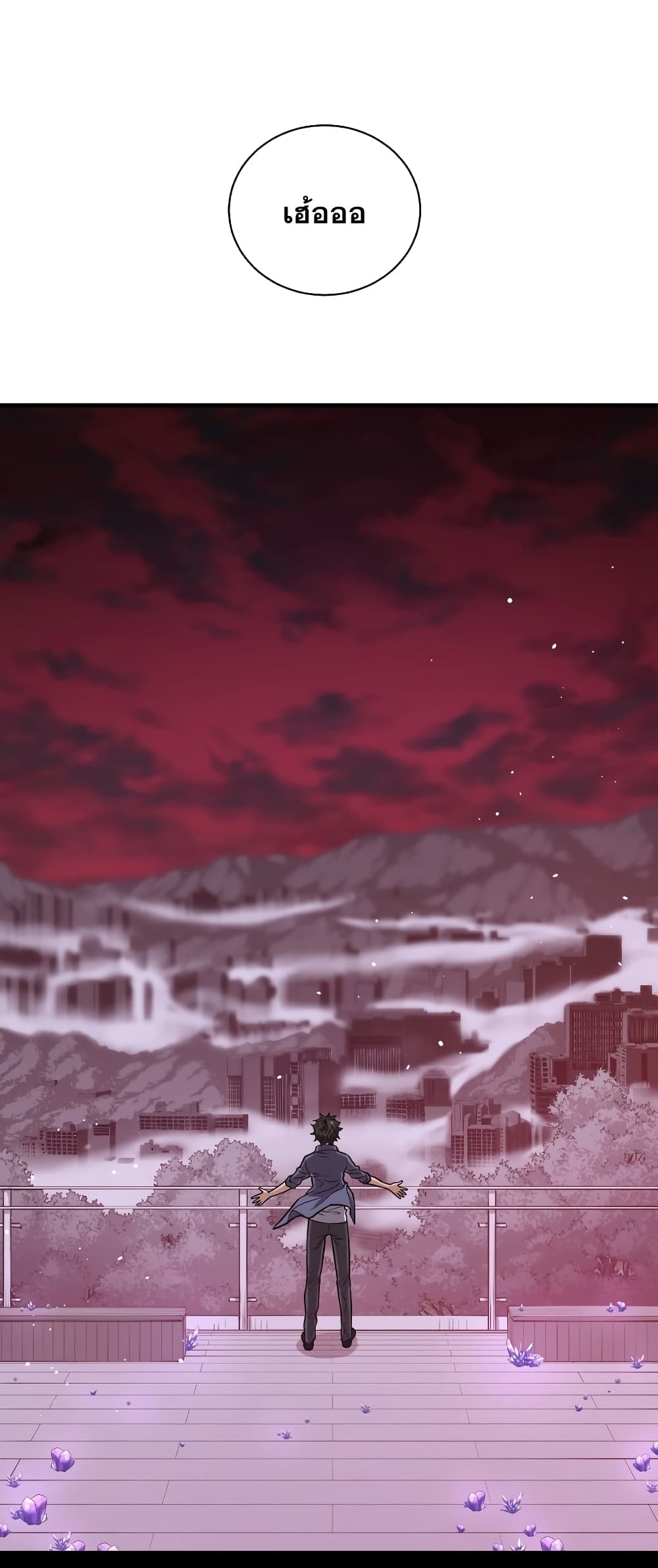 Read Hoarding in Hell TH Manga Online