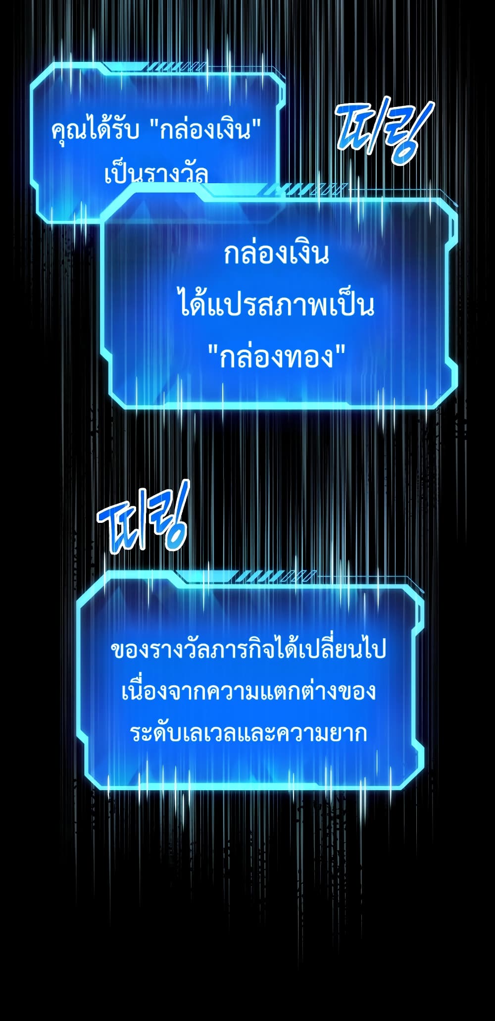 Read Hoarding in Hell TH Manga Online