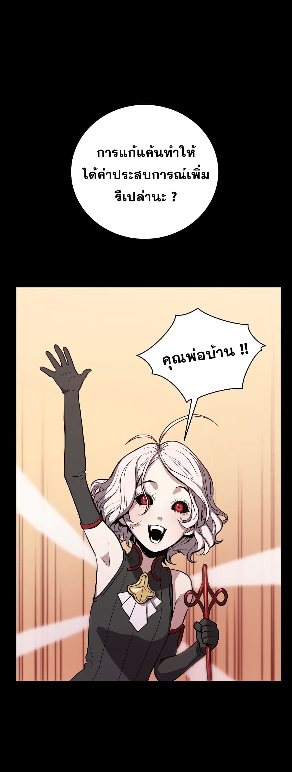 Read Hoarding in Hell TH Manga Online