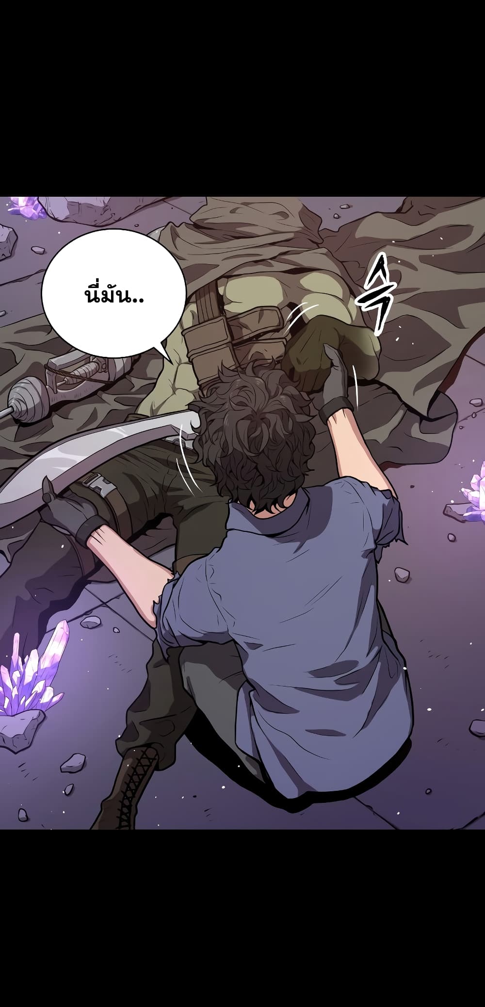 Read Hoarding in Hell TH Manga Online