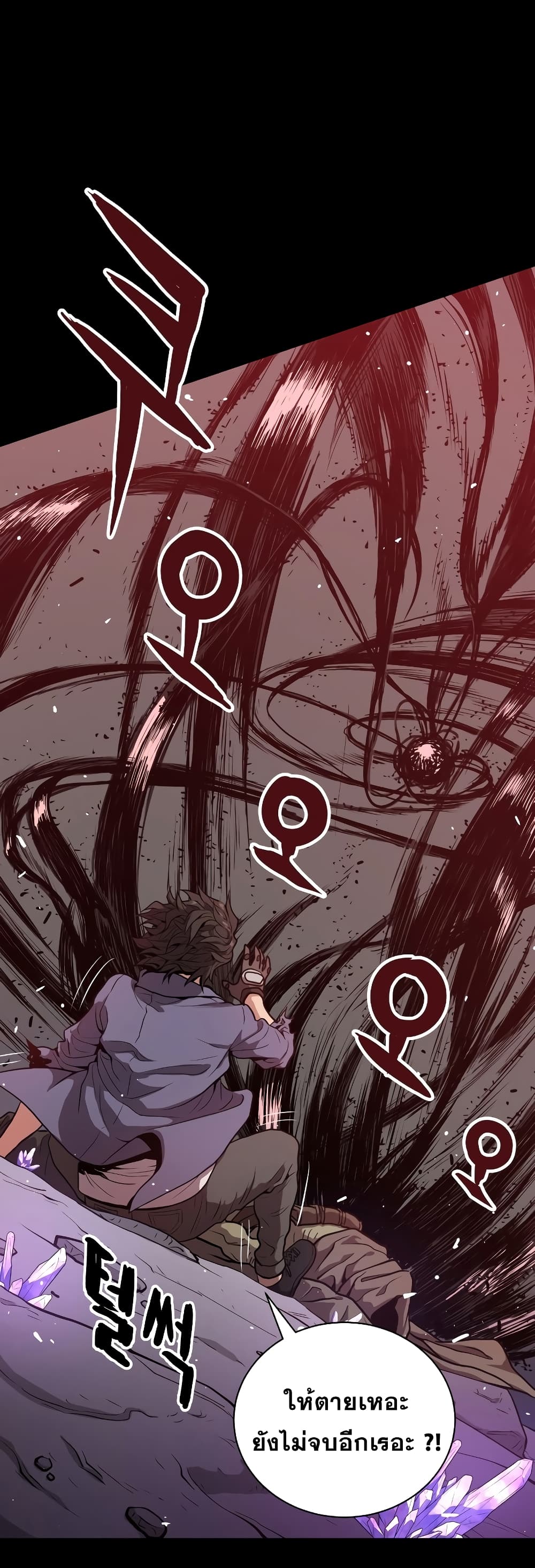 Read Hoarding in Hell TH Manga Online