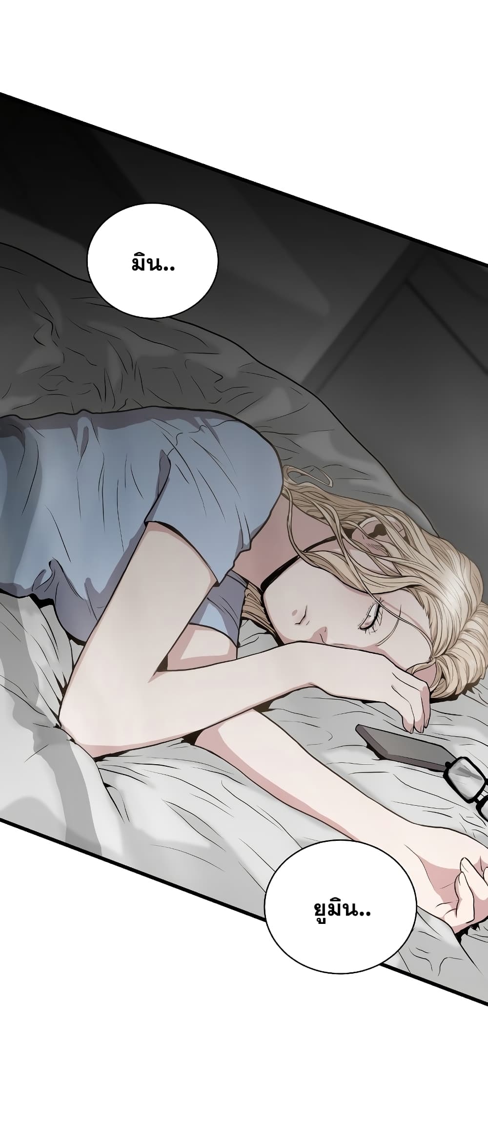 Read Hoarding in Hell TH Manga Online