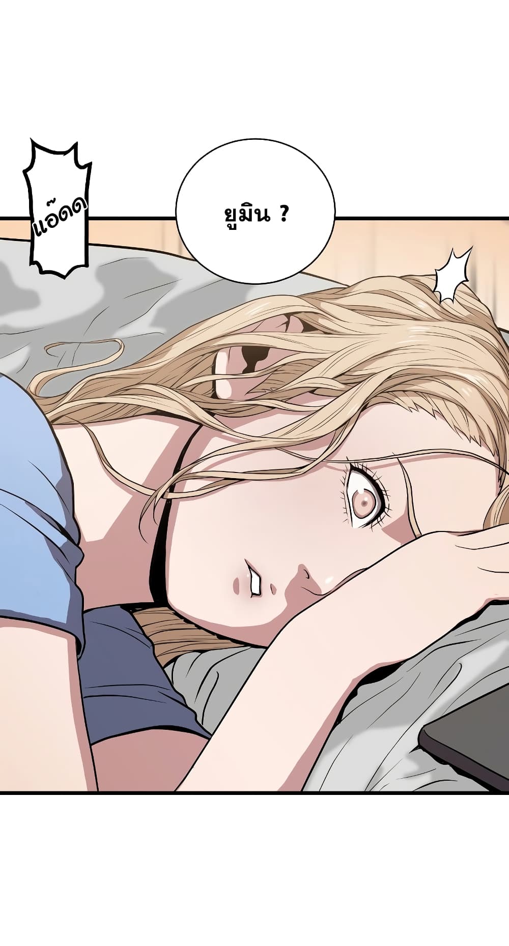 Read Hoarding in Hell TH Manga Online