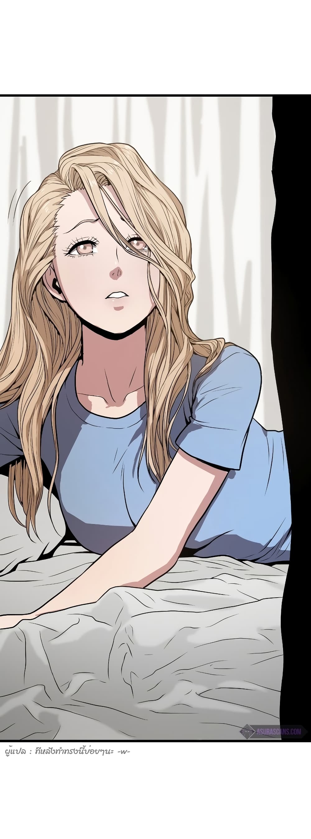 Read Hoarding in Hell TH Manga Online