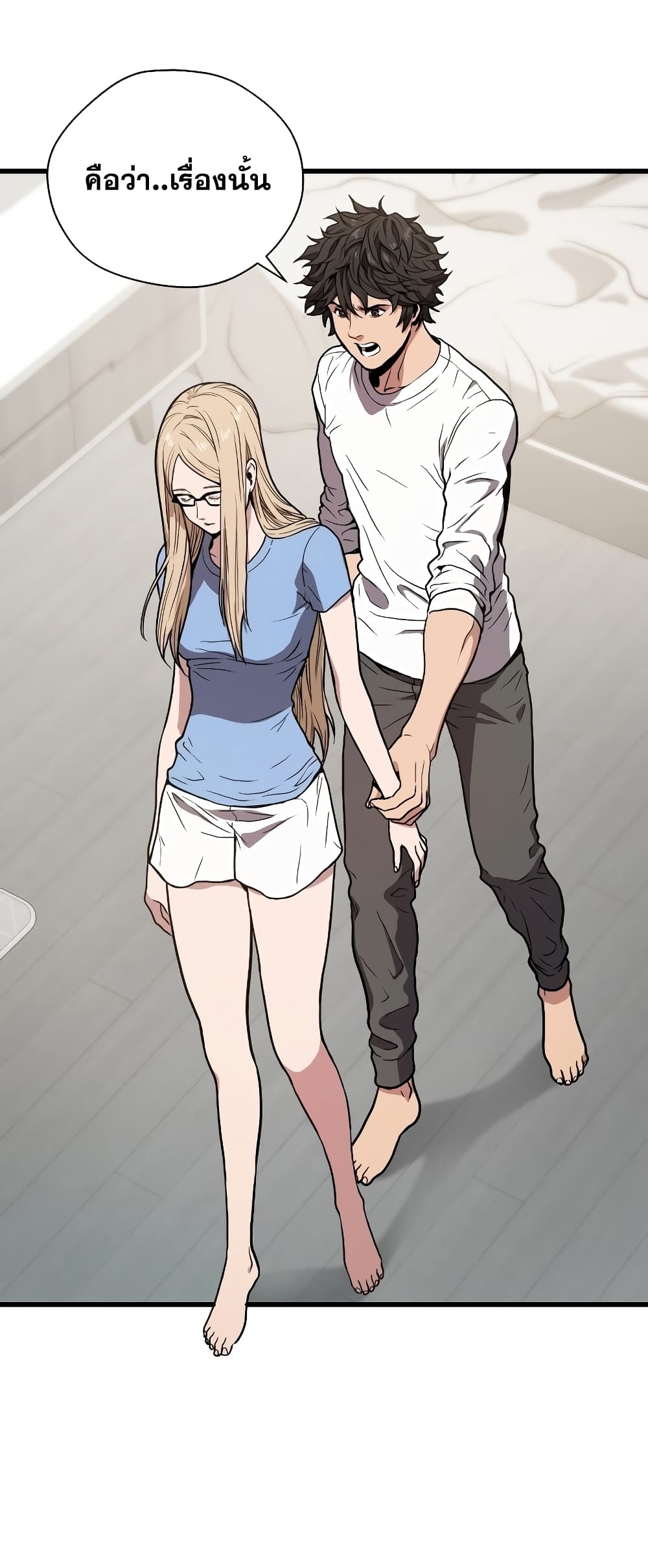Read Hoarding in Hell TH Manga Online