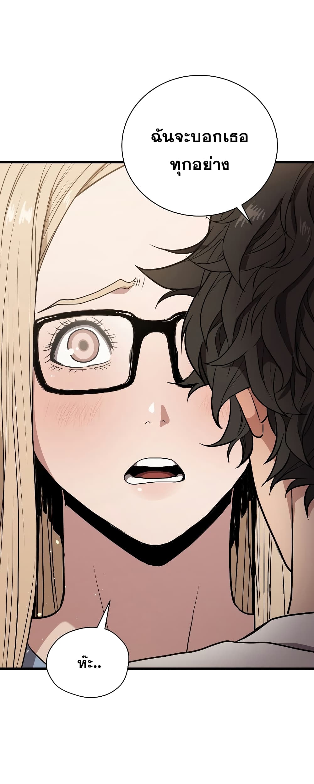 Read Hoarding in Hell TH Manga Online