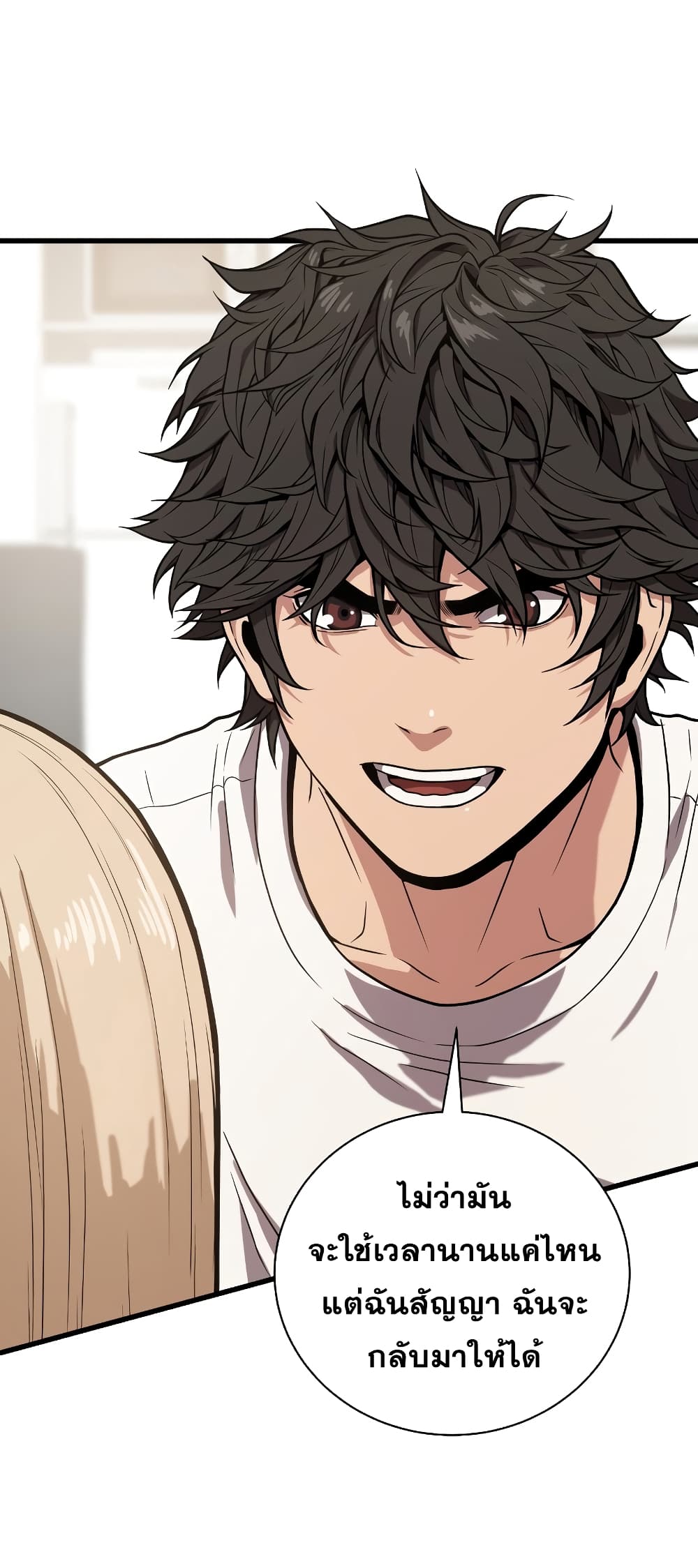 Read Hoarding in Hell TH Manga Online