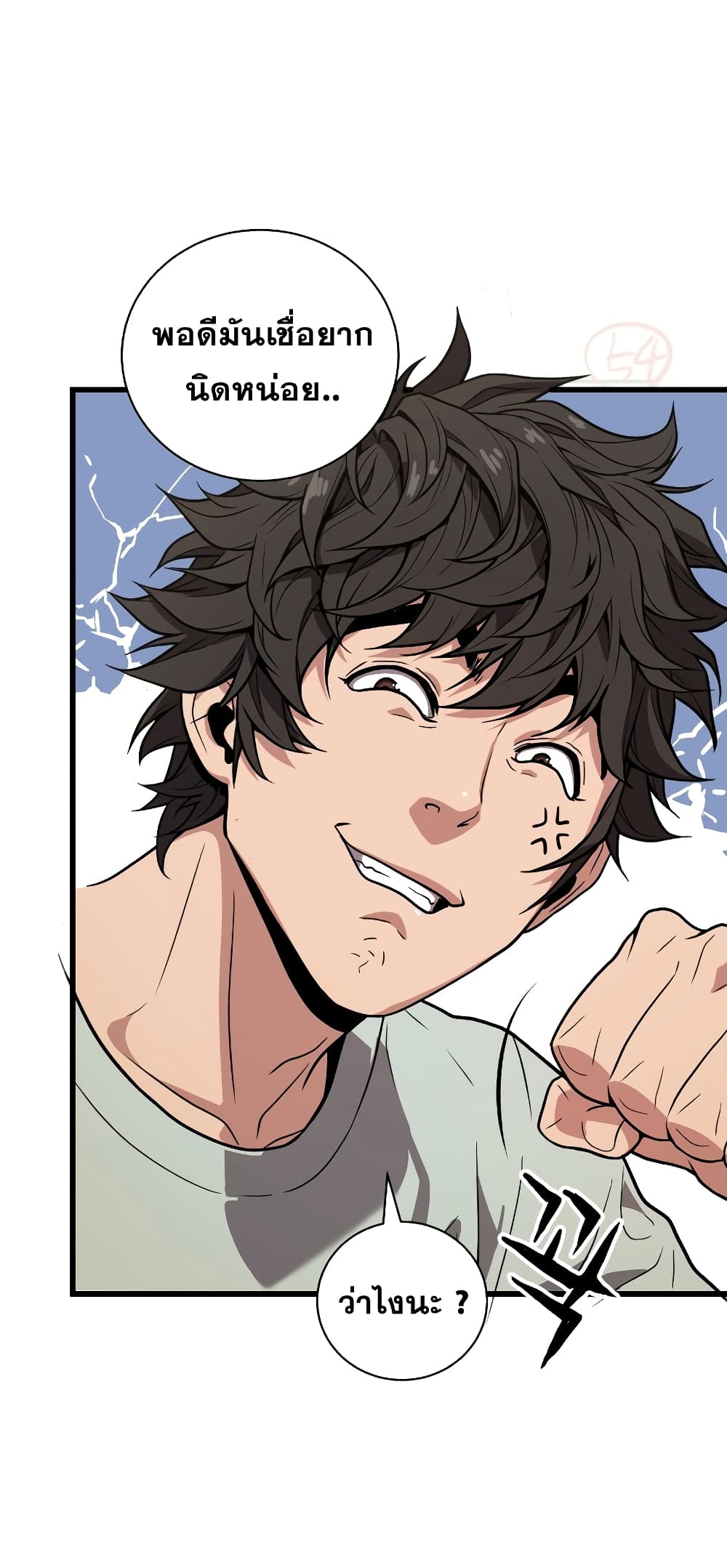 Read Hoarding in Hell TH Manga Online