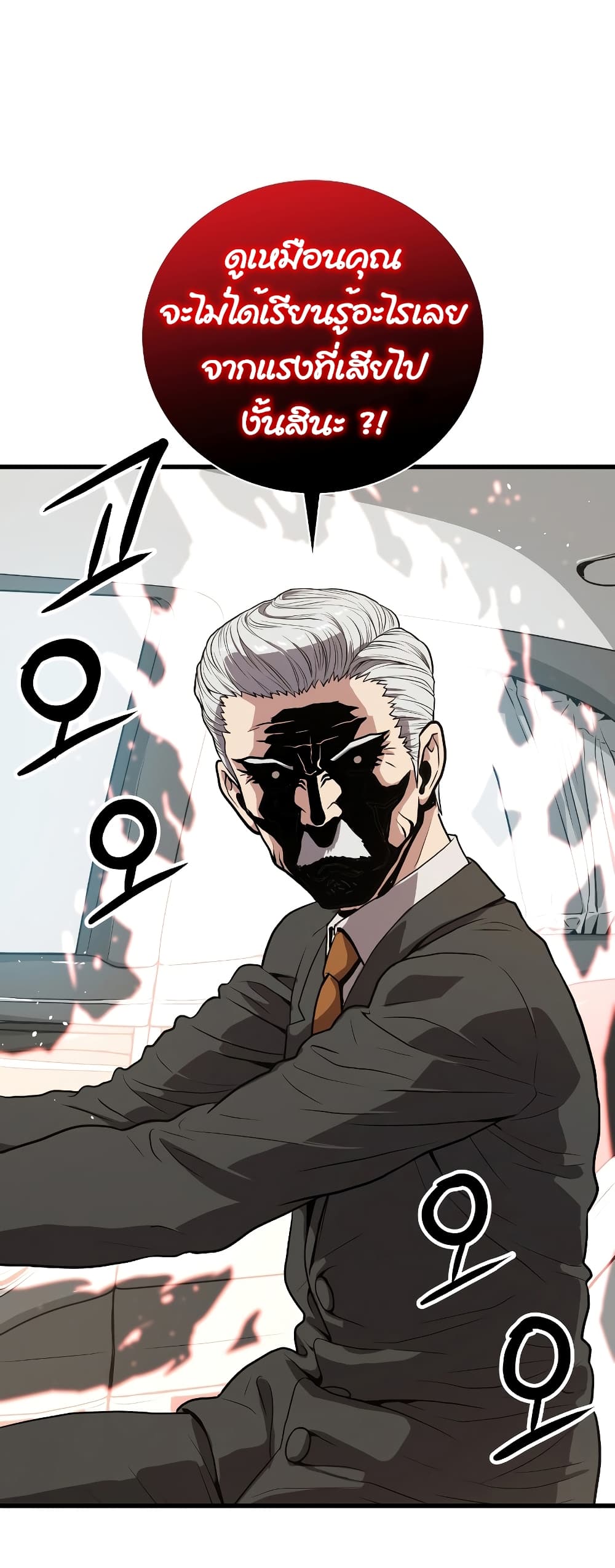 Read Hoarding in Hell TH Manga Online