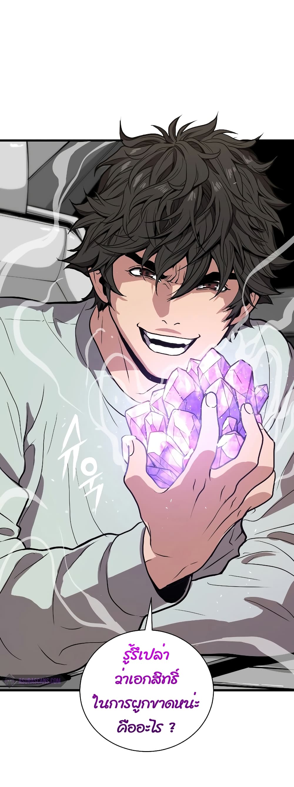Read Hoarding in Hell TH Manga Online