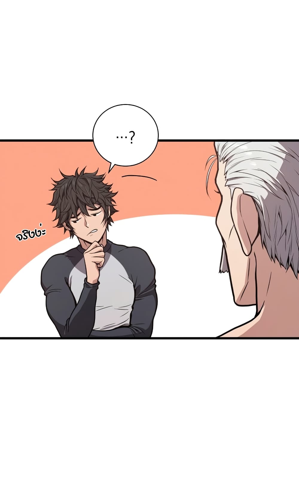 Read Hoarding in Hell TH Manga Online