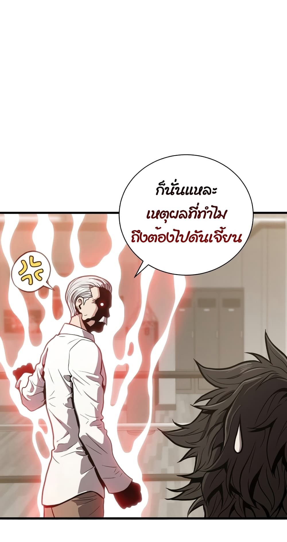 Read Hoarding in Hell TH Manga Online