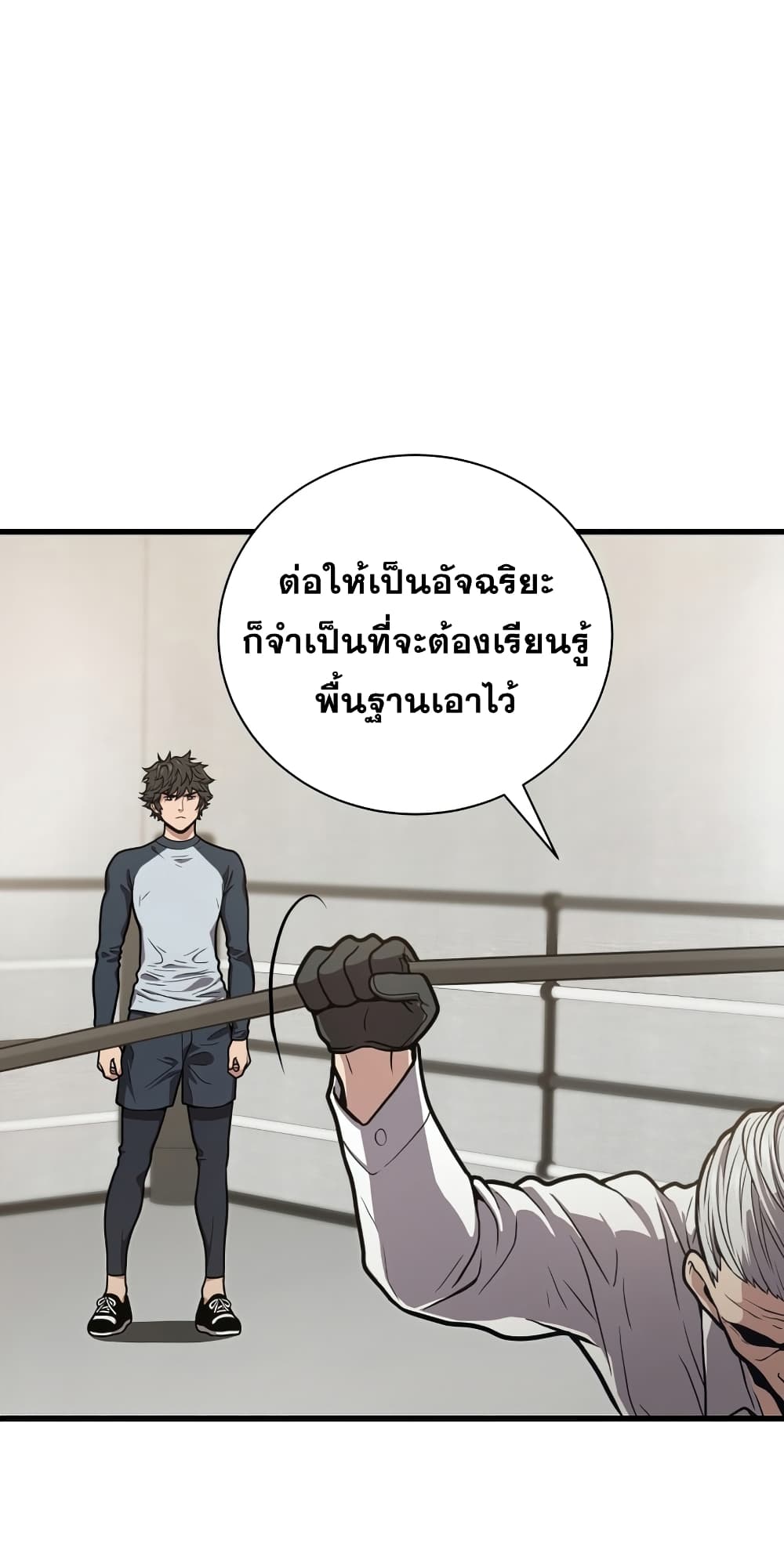Read Hoarding in Hell TH Manga Online