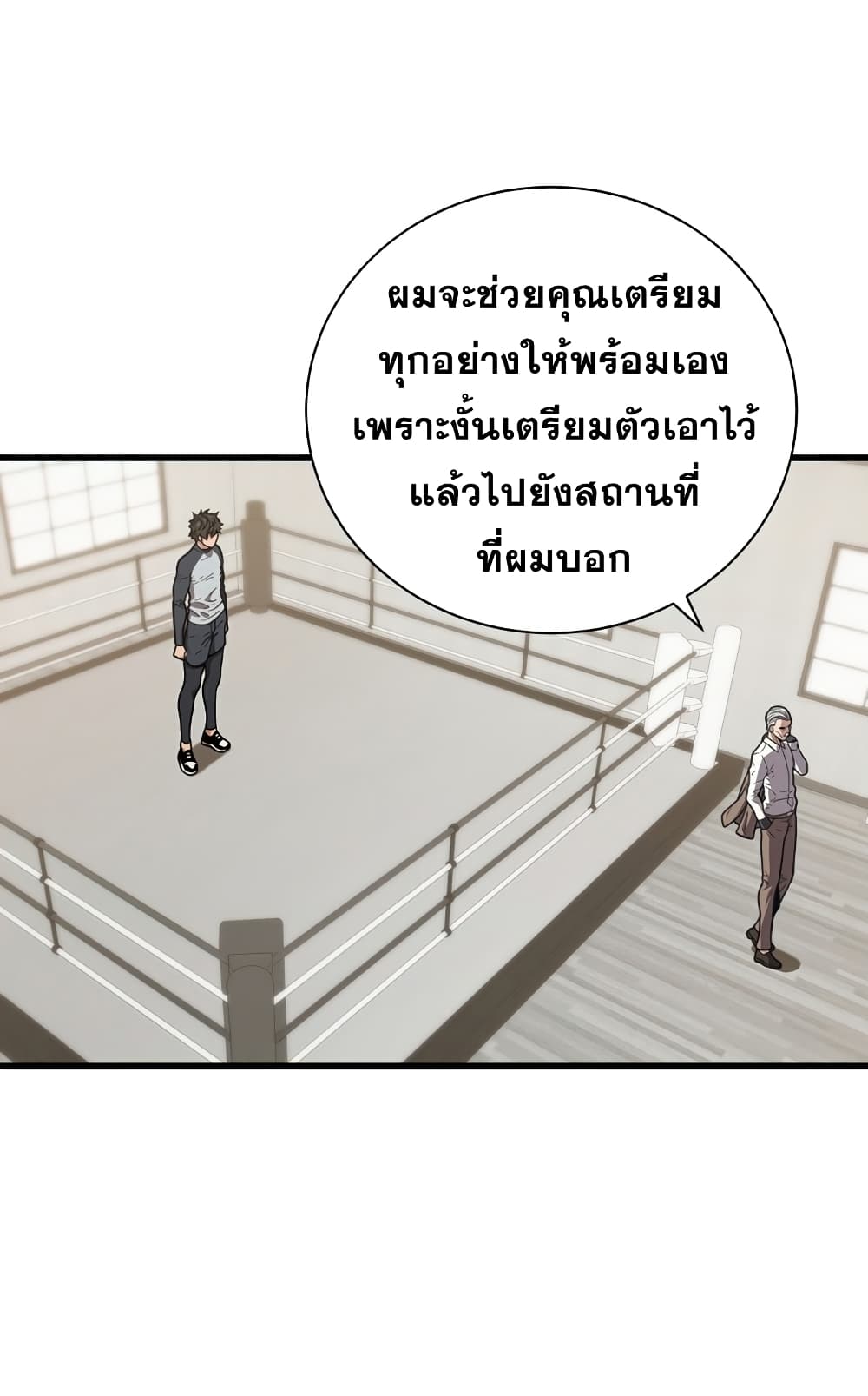 Read Hoarding in Hell TH Manga Online