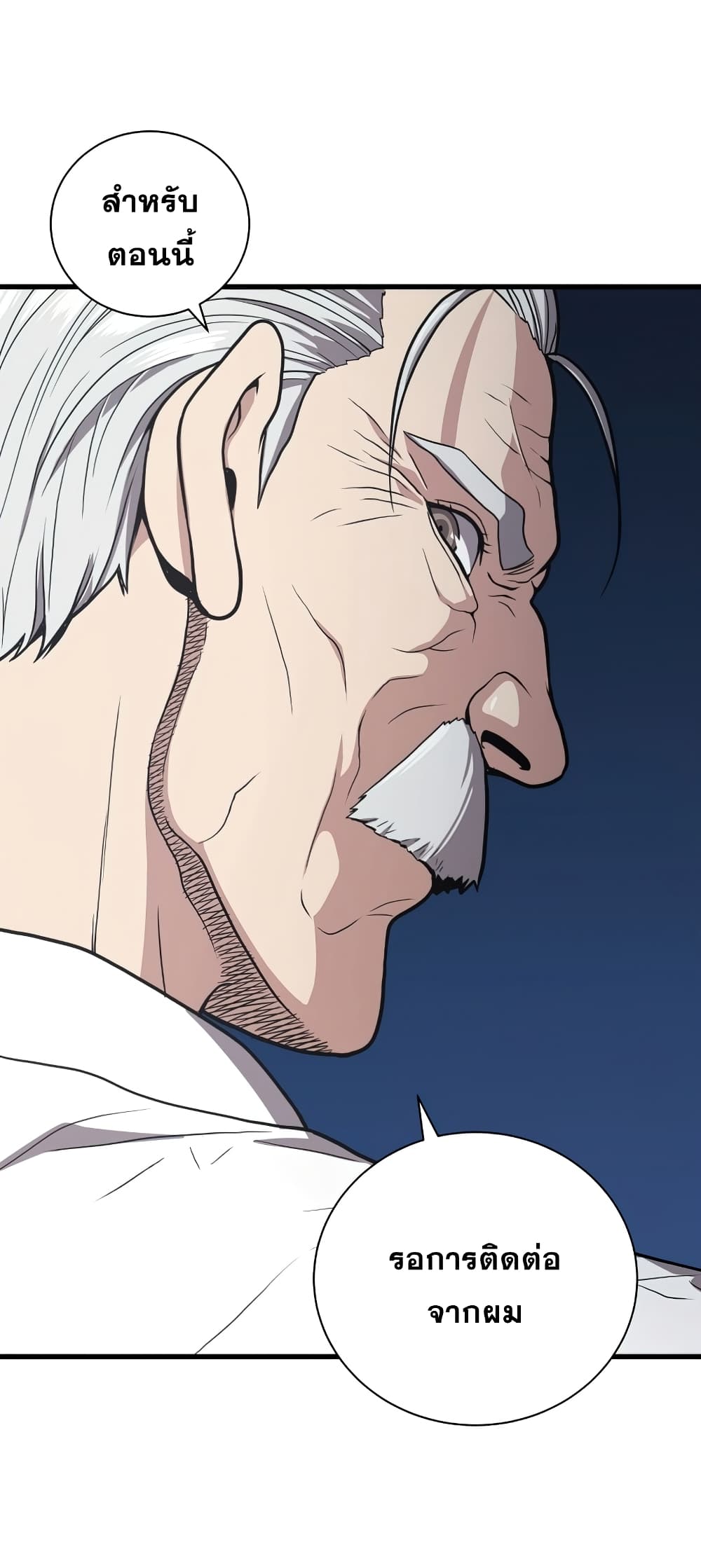 Read Hoarding in Hell TH Manga Online