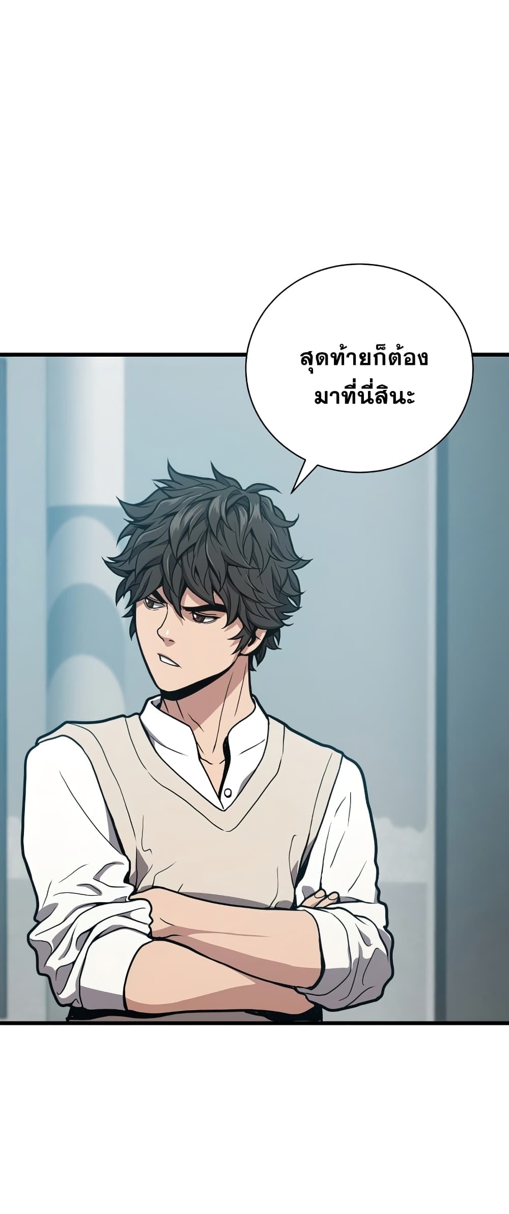 Read Hoarding in Hell TH Manga Online