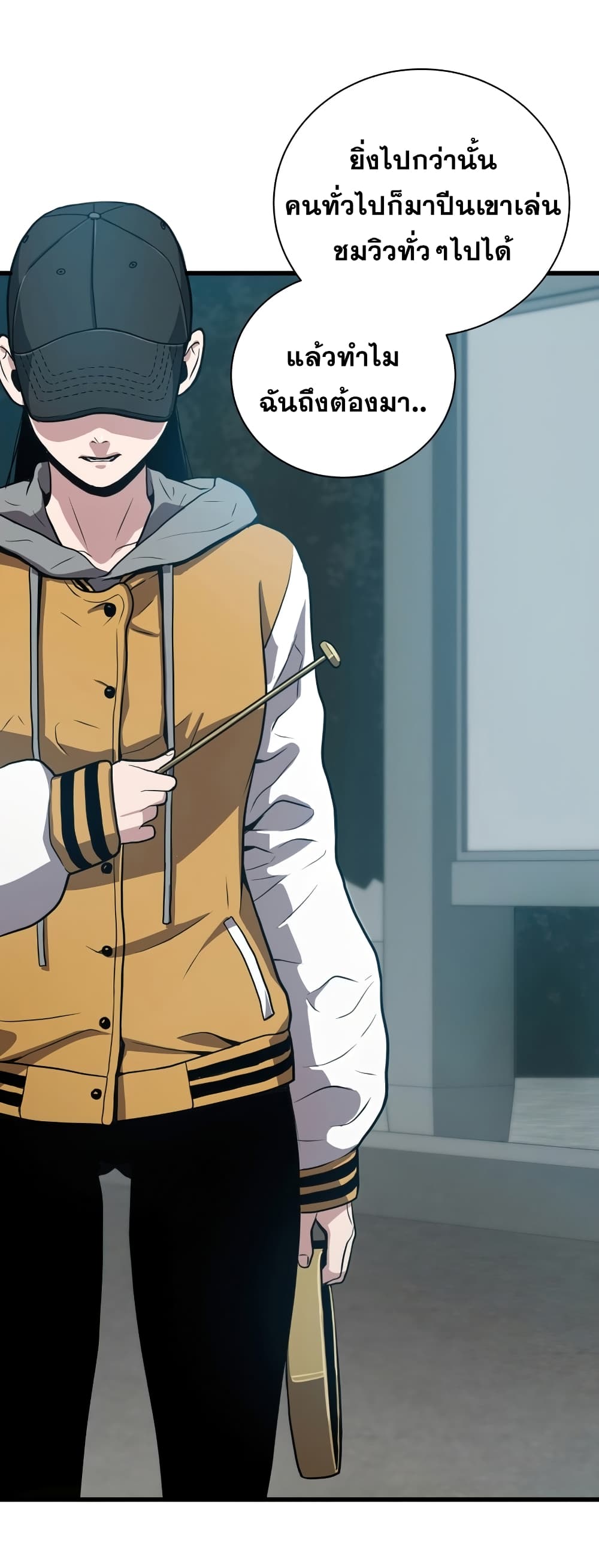 Read Hoarding in Hell TH Manga Online