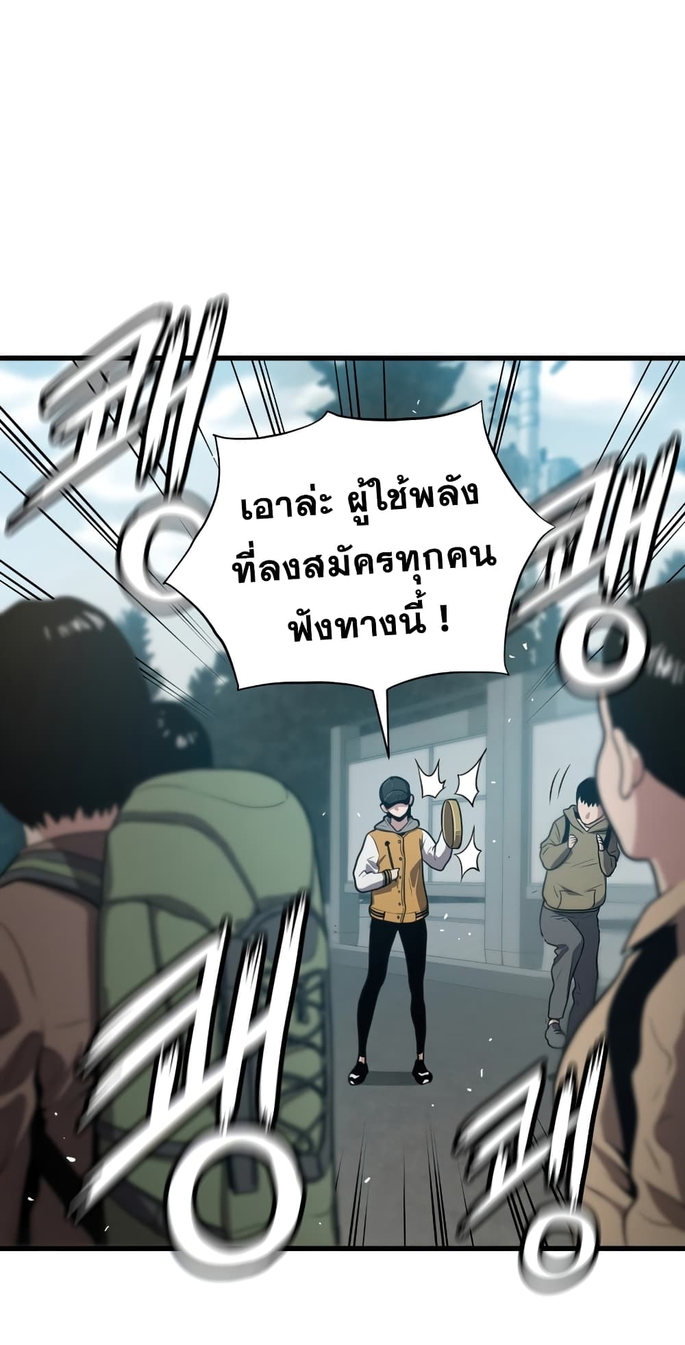 Read Hoarding in Hell TH Manga Online