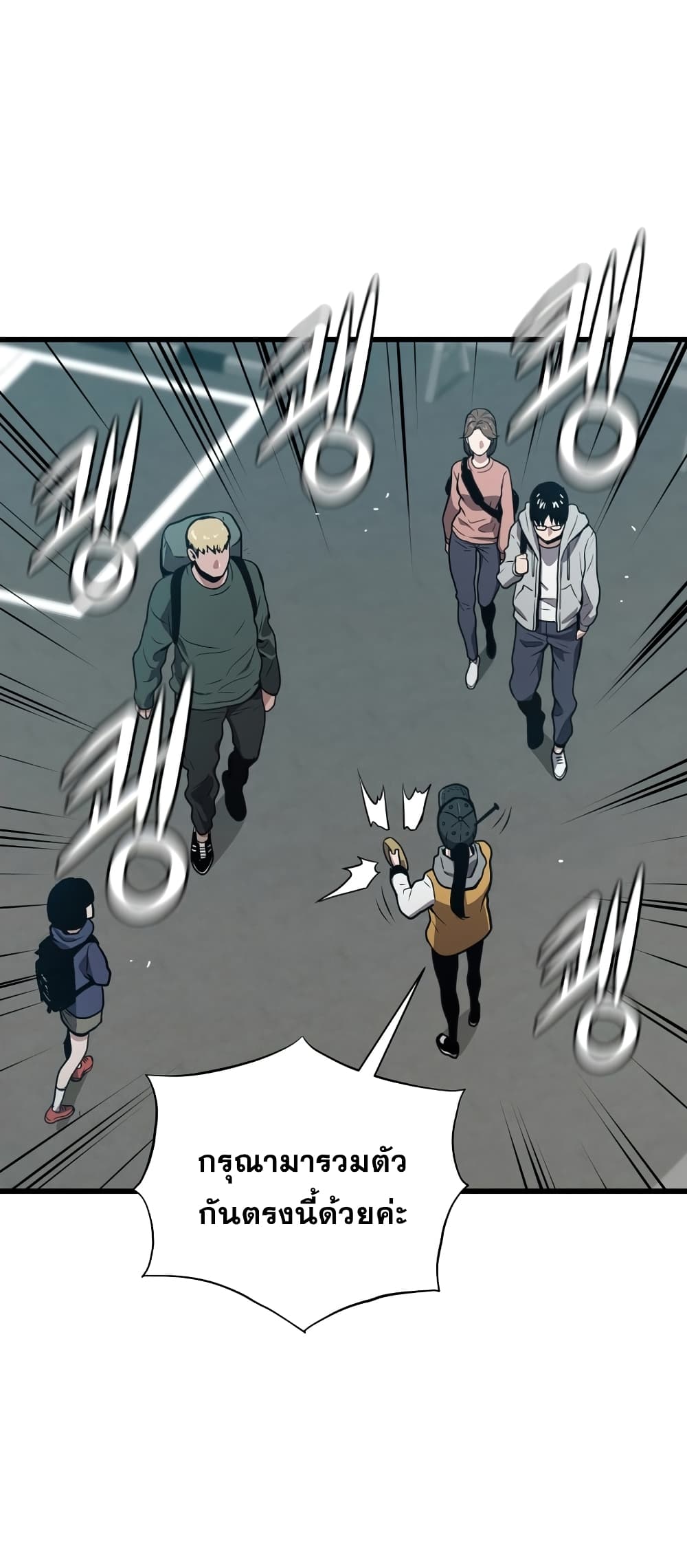 Read Hoarding in Hell TH Manga Online