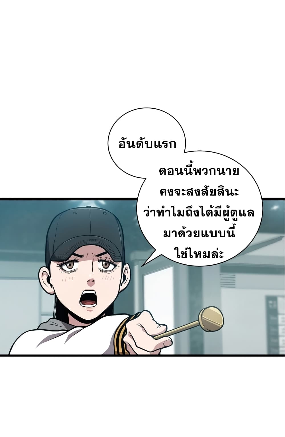Read Hoarding in Hell TH Manga Online