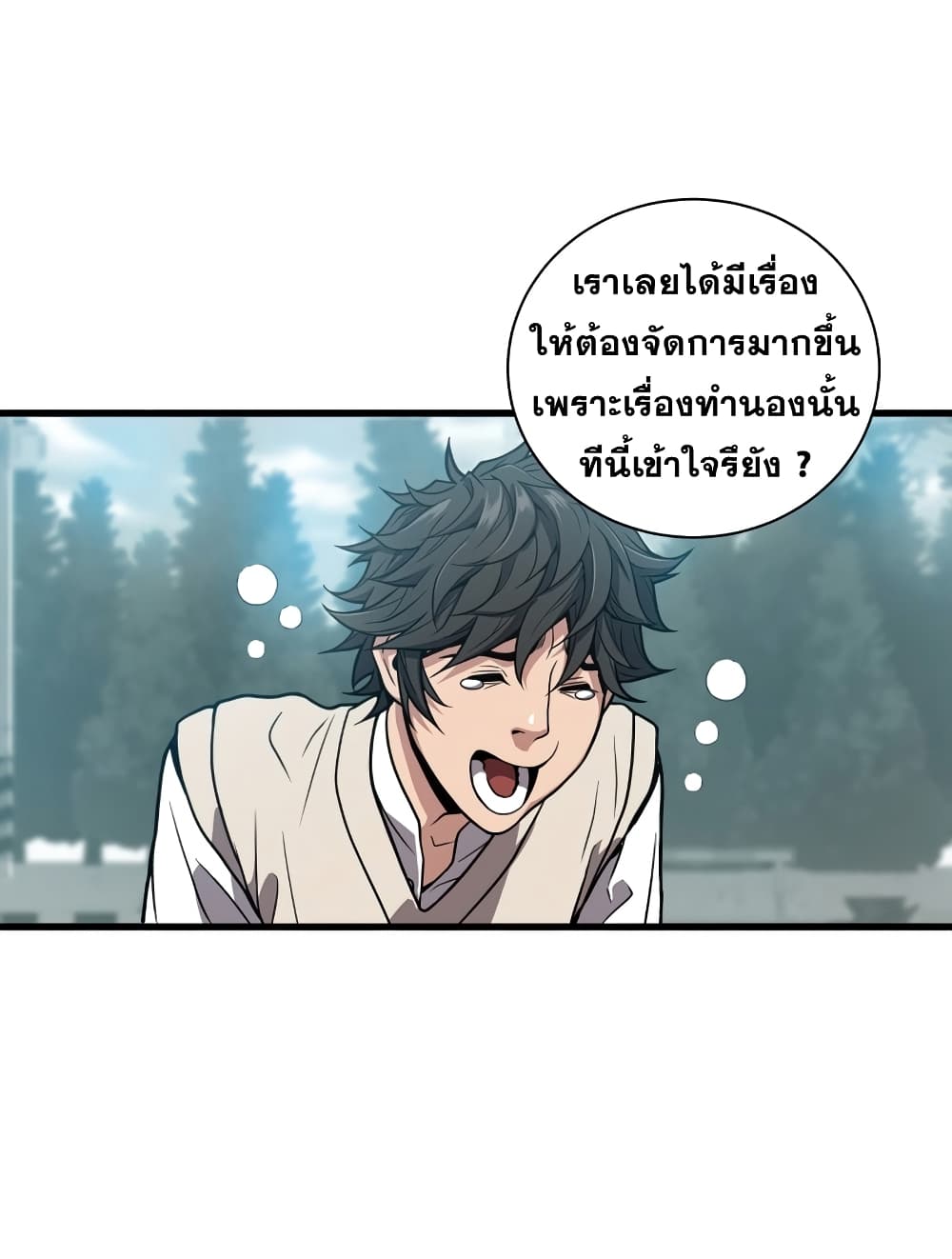 Read Hoarding in Hell TH Manga Online
