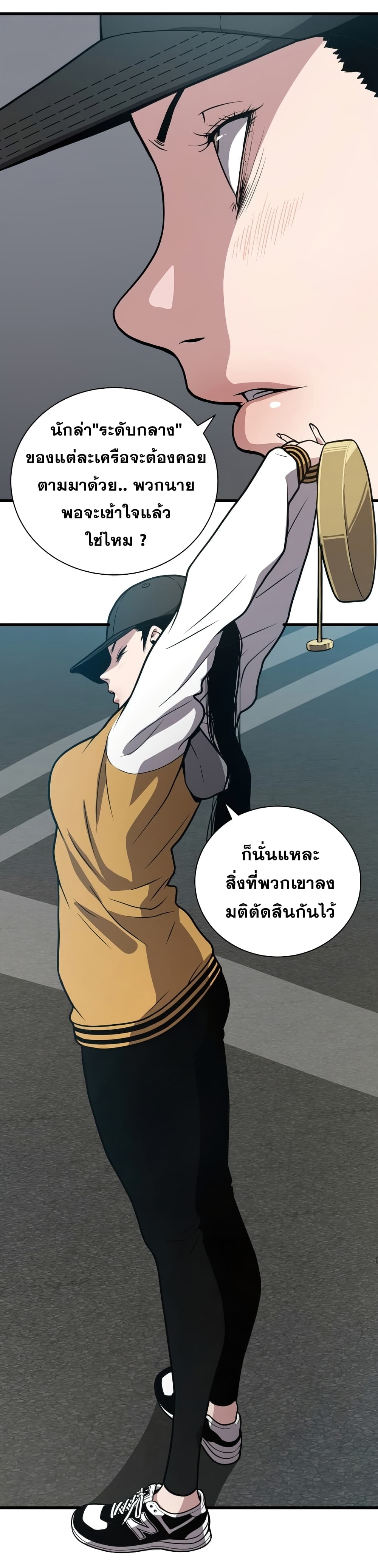 Read Hoarding in Hell TH Manga Online