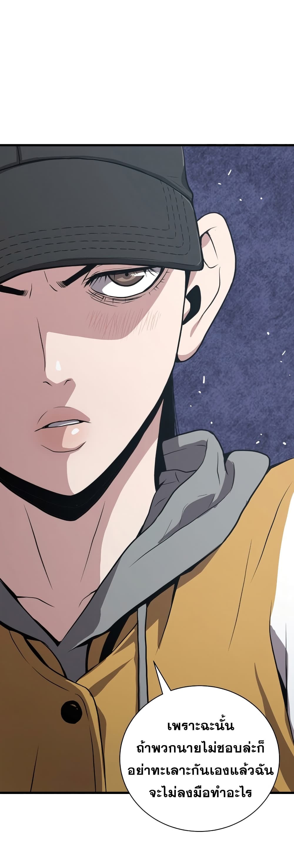 Read Hoarding in Hell TH Manga Online