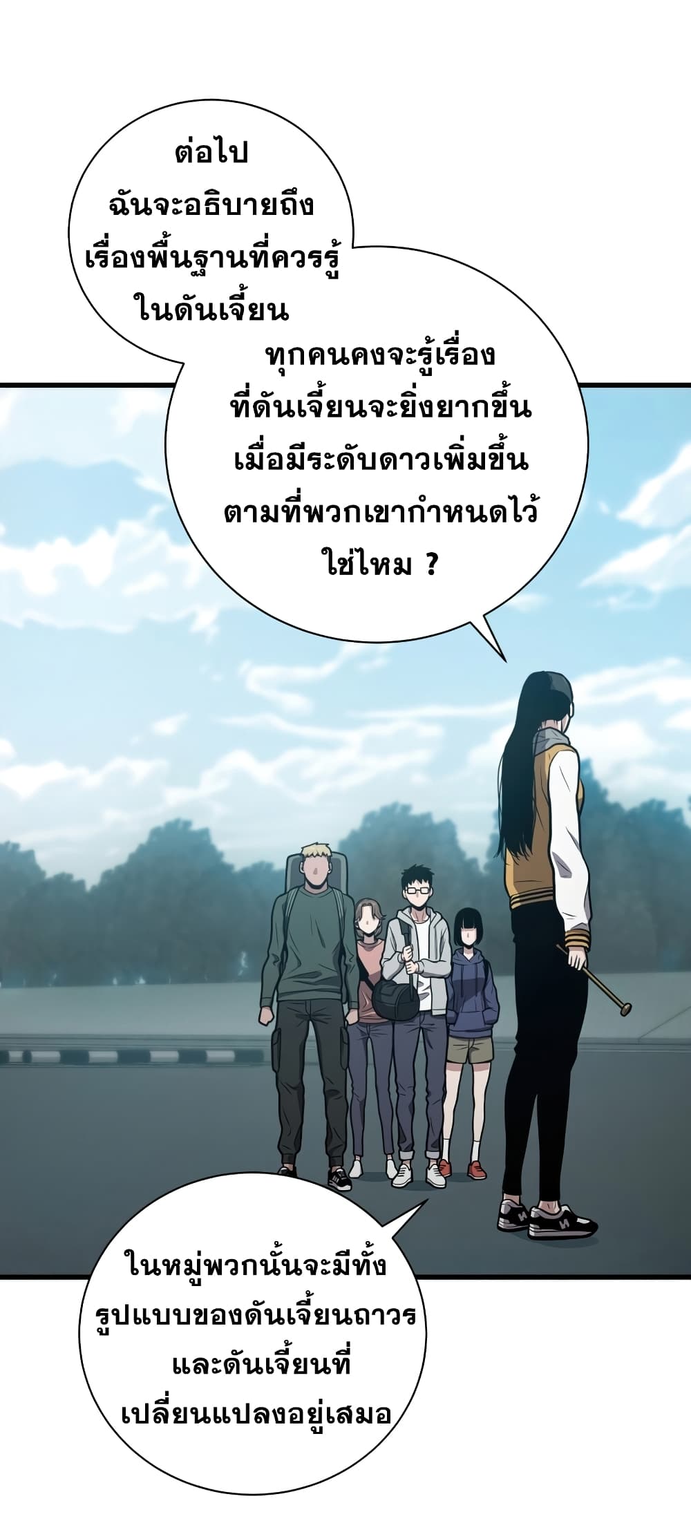 Read Hoarding in Hell TH Manga Online