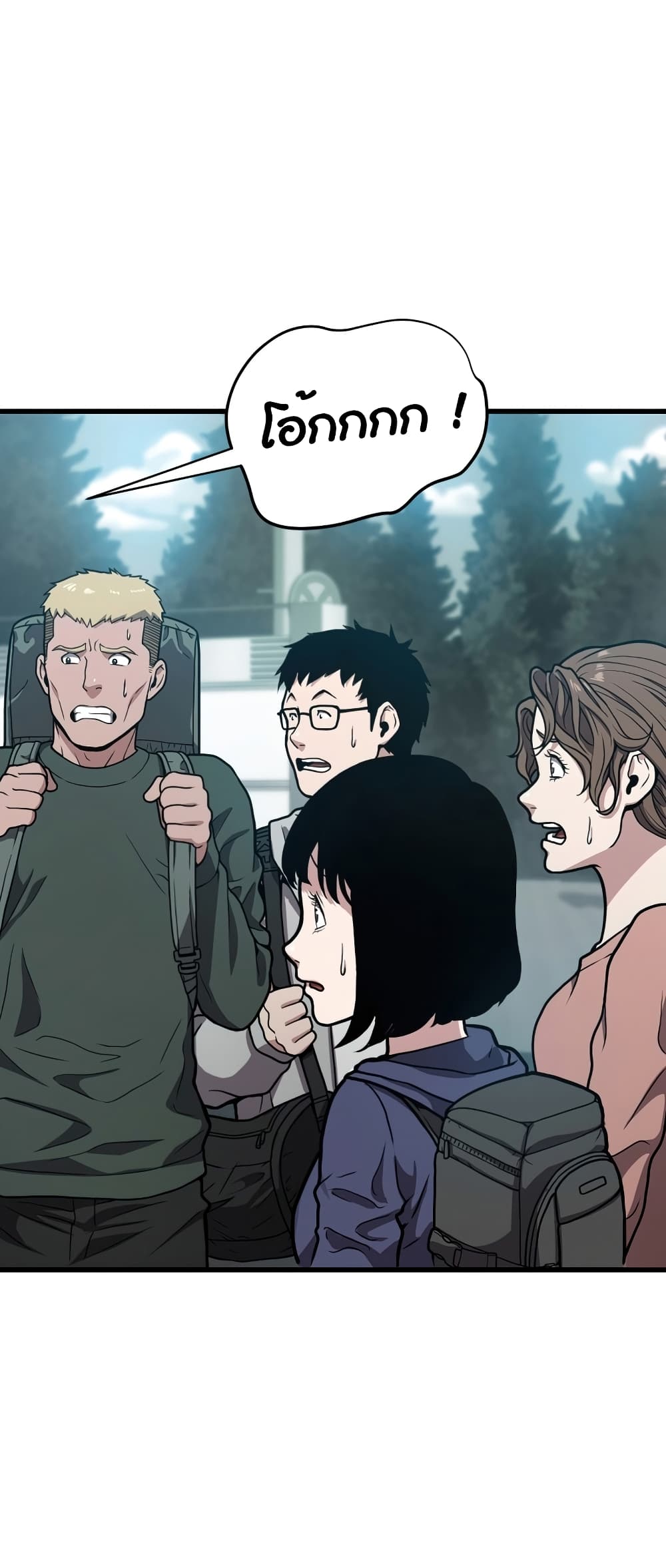 Read Hoarding in Hell TH Manga Online