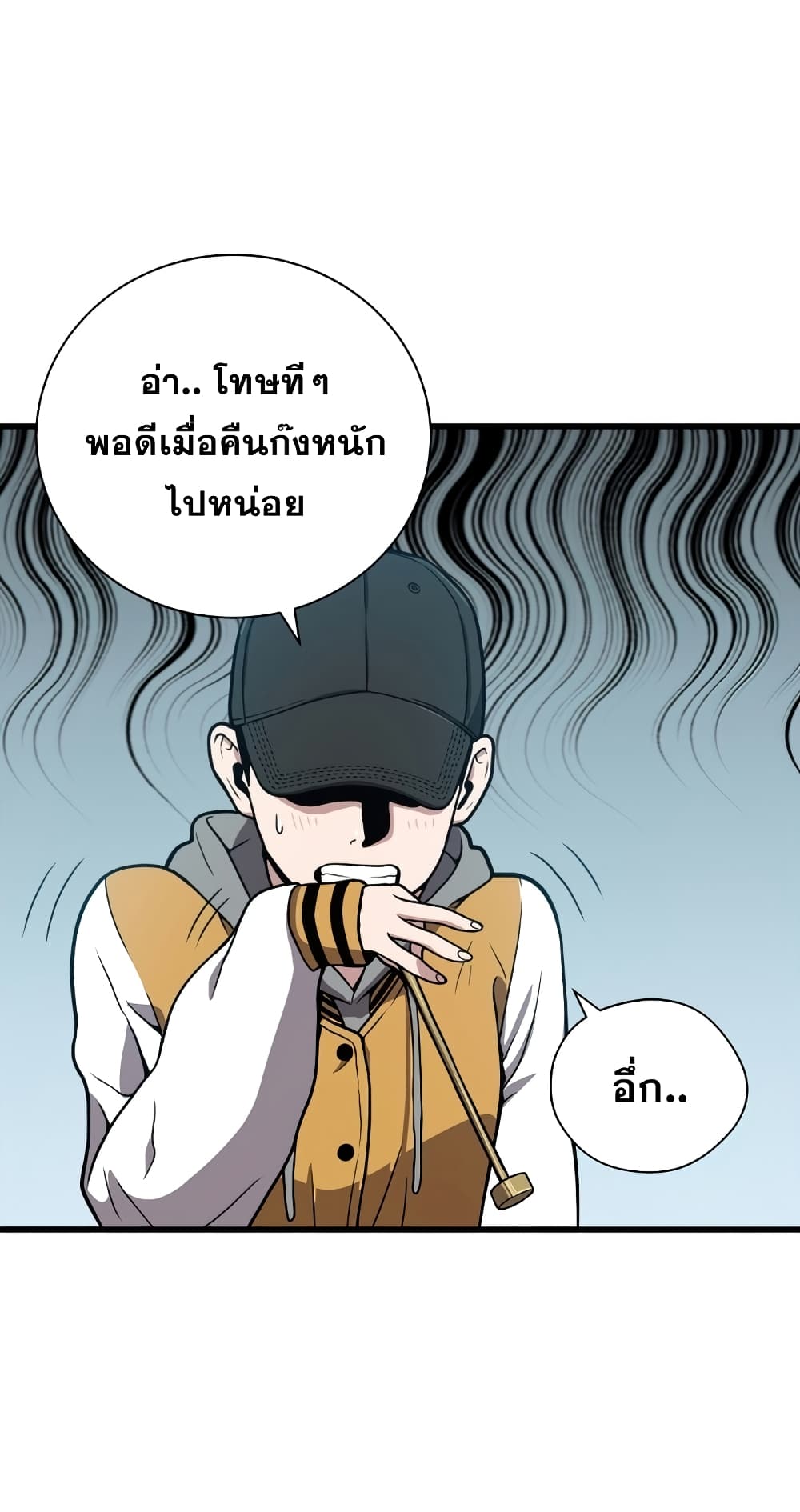 Read Hoarding in Hell TH Manga Online