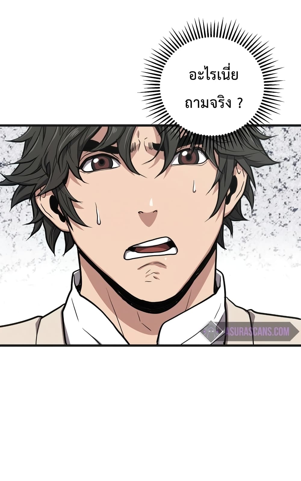 Read Hoarding in Hell TH Manga Online