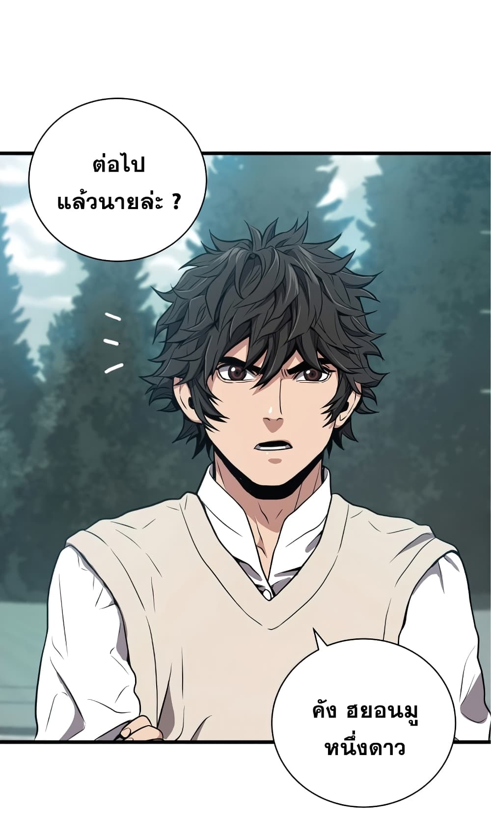 Read Hoarding in Hell TH Manga Online