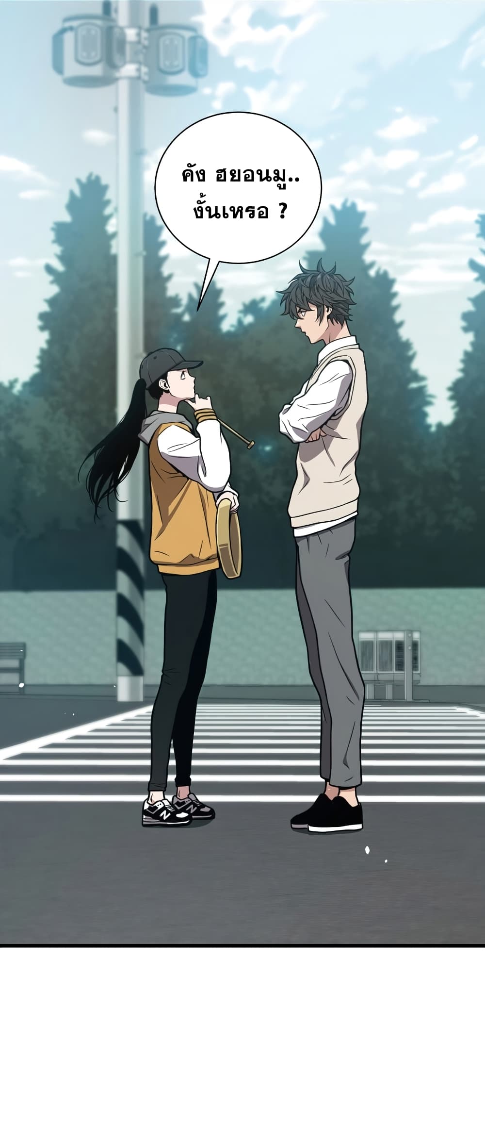 Read Hoarding in Hell TH Manga Online