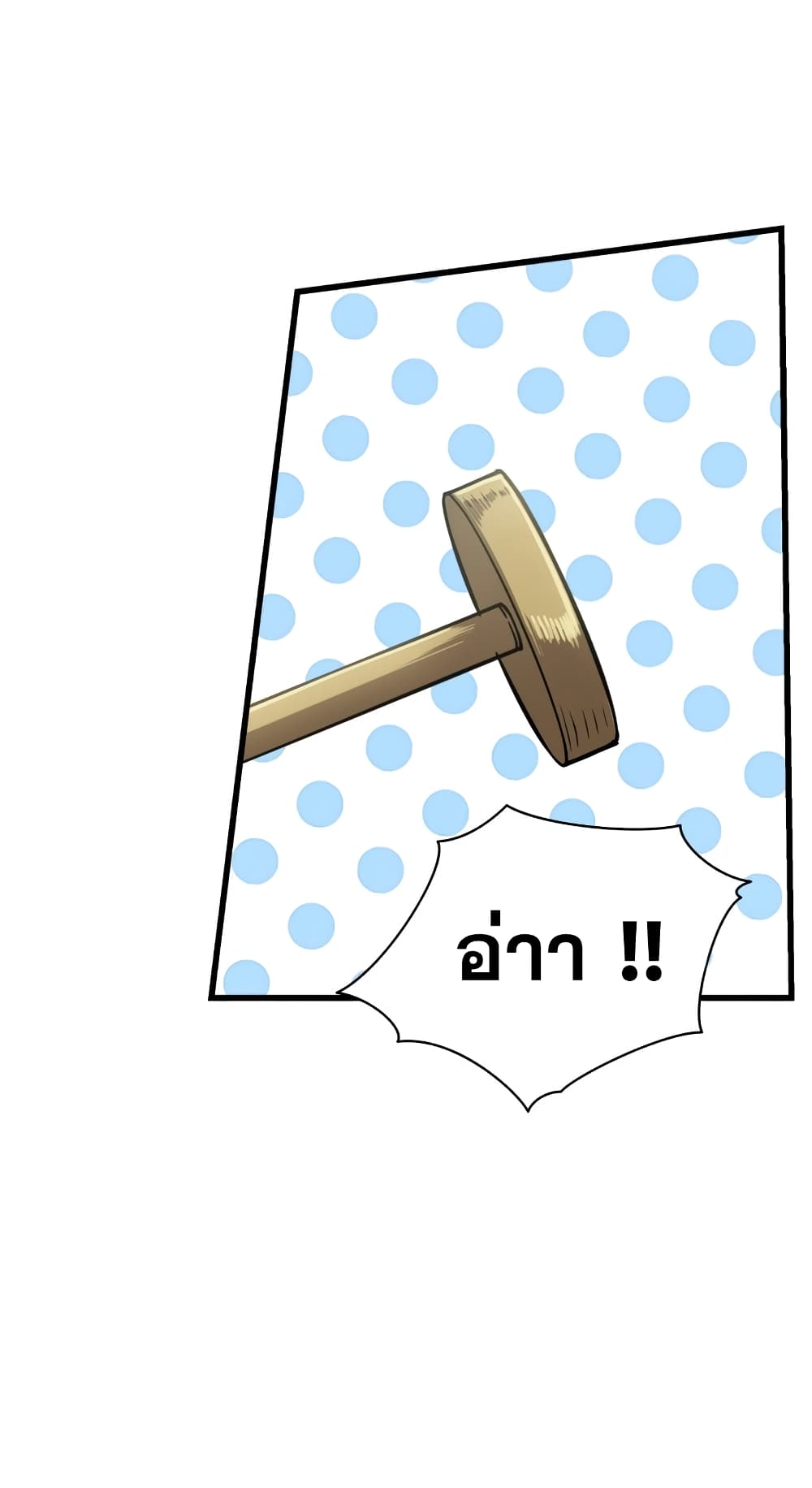 Read Hoarding in Hell TH Manga Online