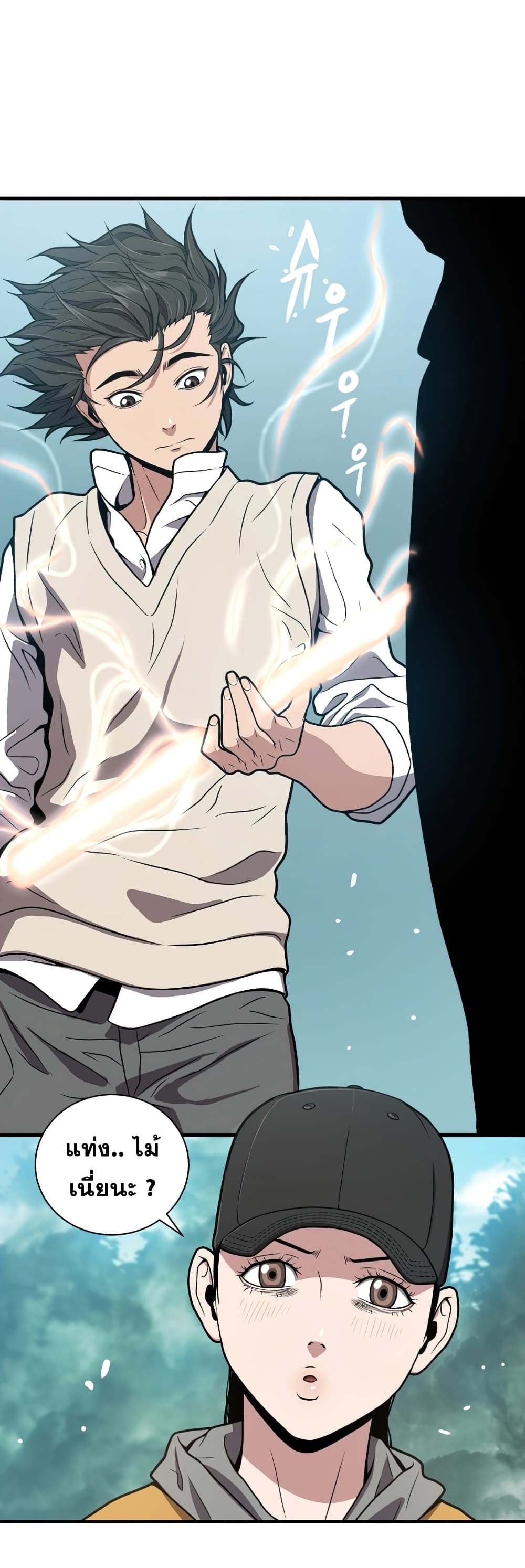 Read Hoarding in Hell TH Manga Online