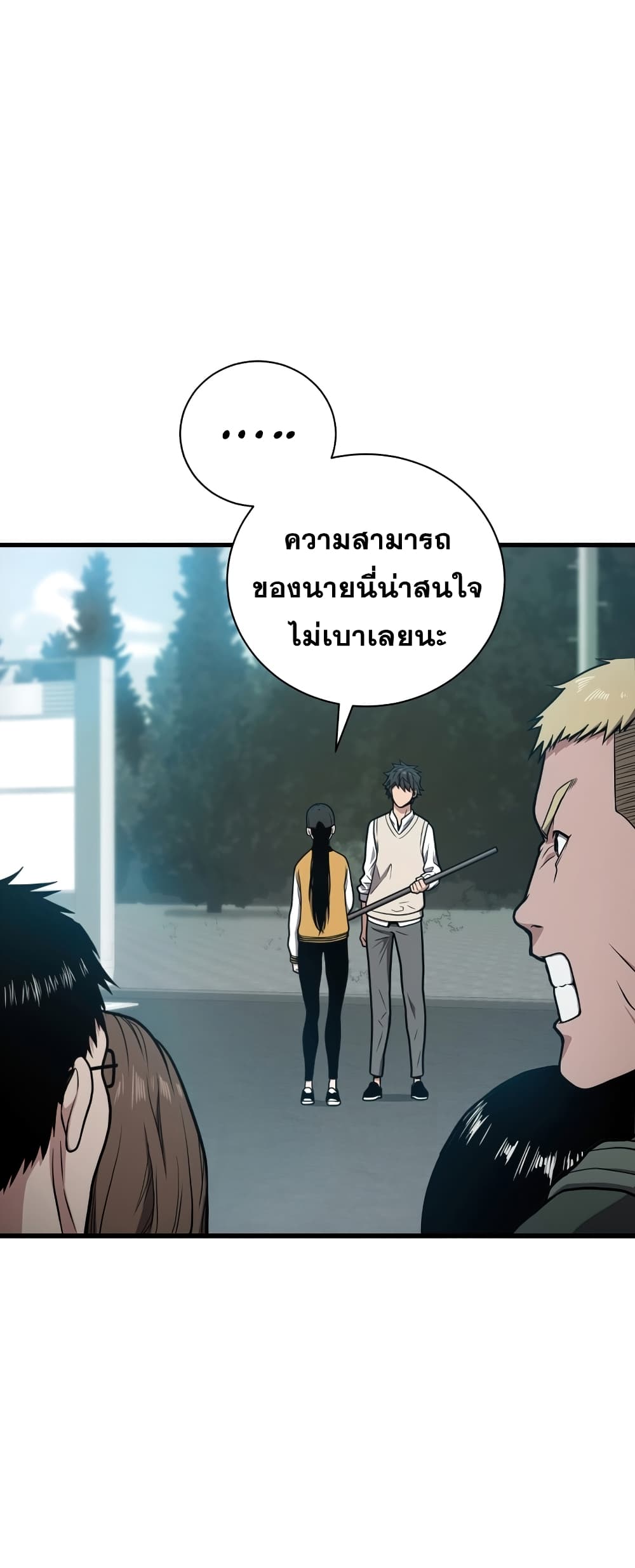 Read Hoarding in Hell TH Manga Online