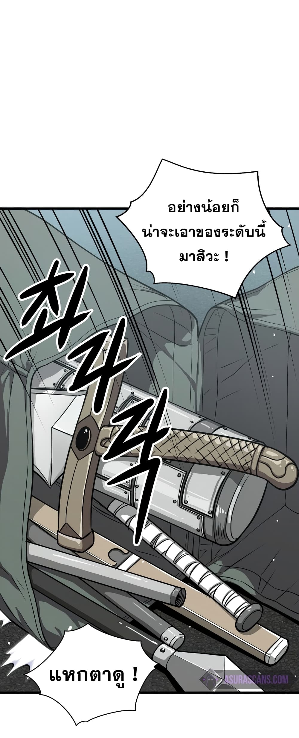 Read Hoarding in Hell TH Manga Online