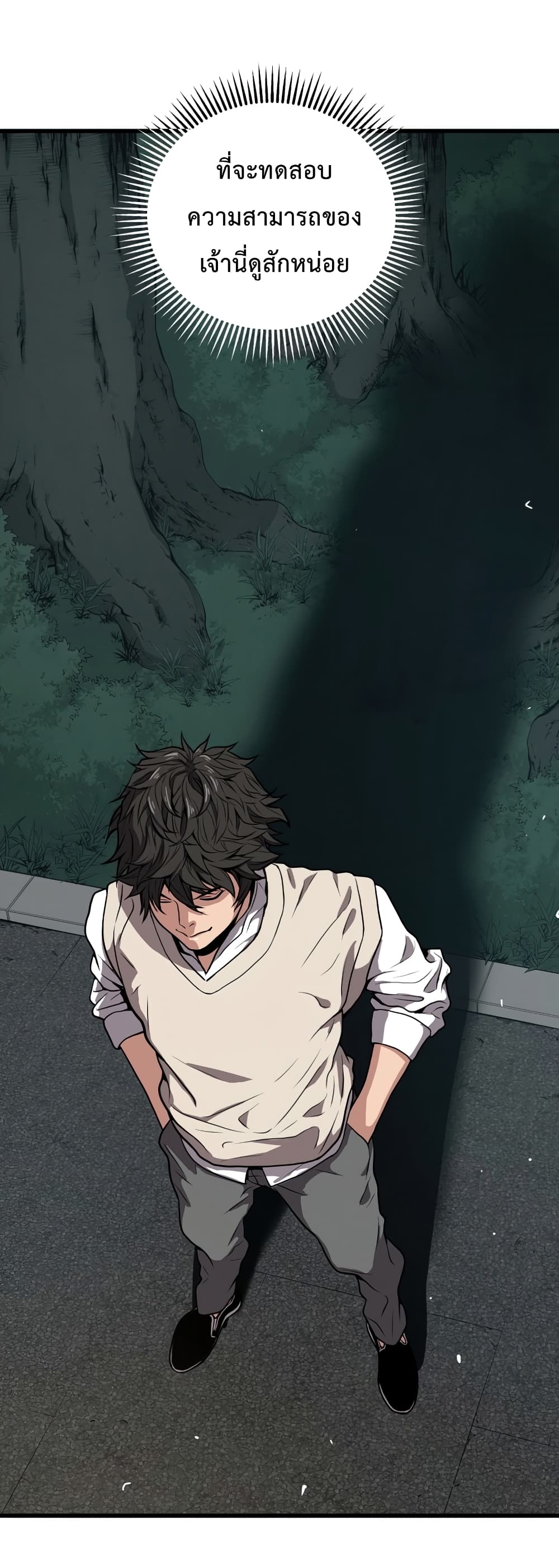 Read Hoarding in Hell TH Manga Online